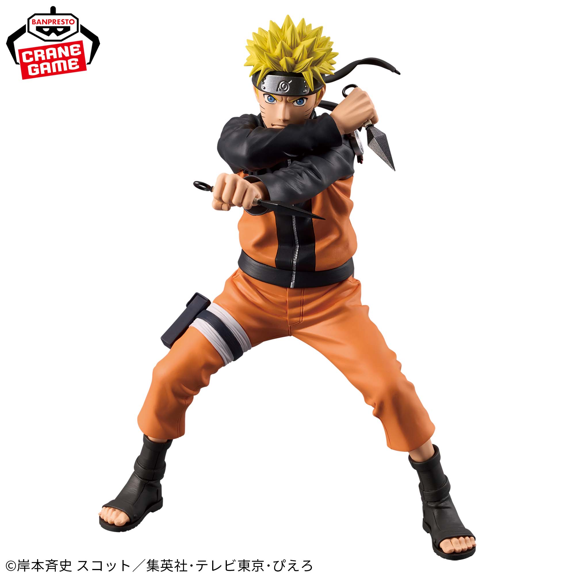 NARUTO-ナルト- 疾風伝 Grandista-UZUMAKI NARUTO-