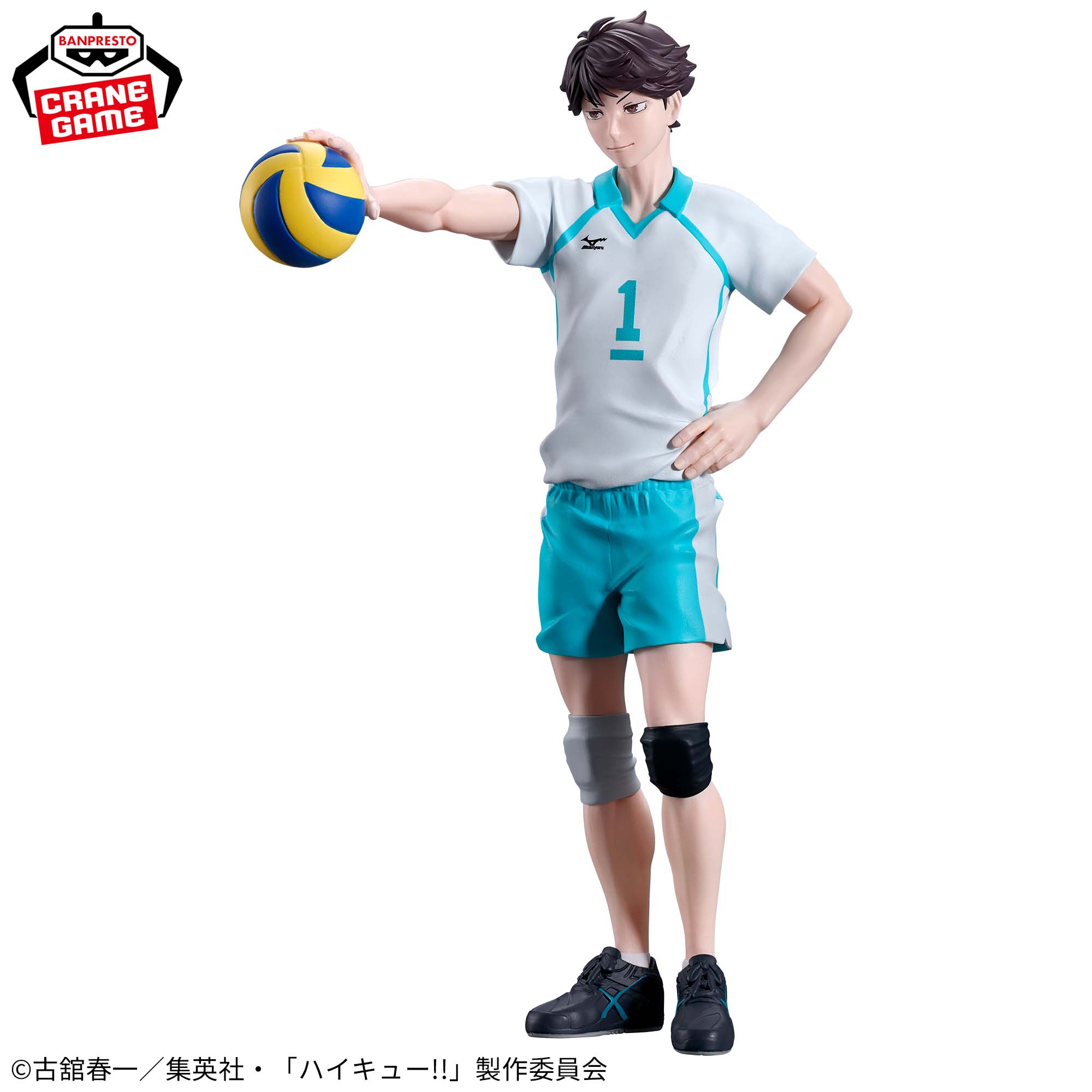ハイキュー!! 及川徹フィギュア-それじゃあお手本を見せようか-