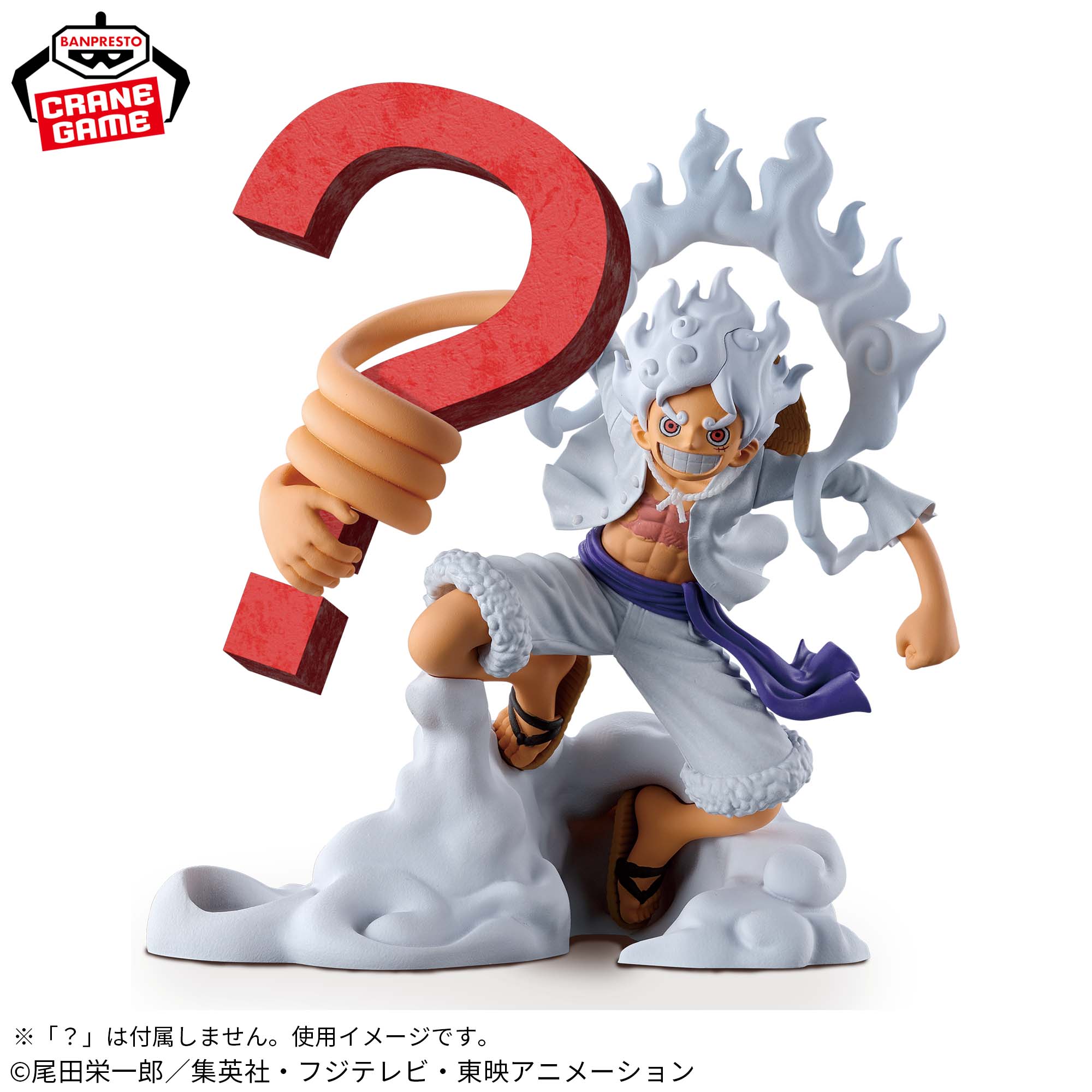 ワンピース フィグライフ! モンキー・D・ルフィ-ギア5-vol.1