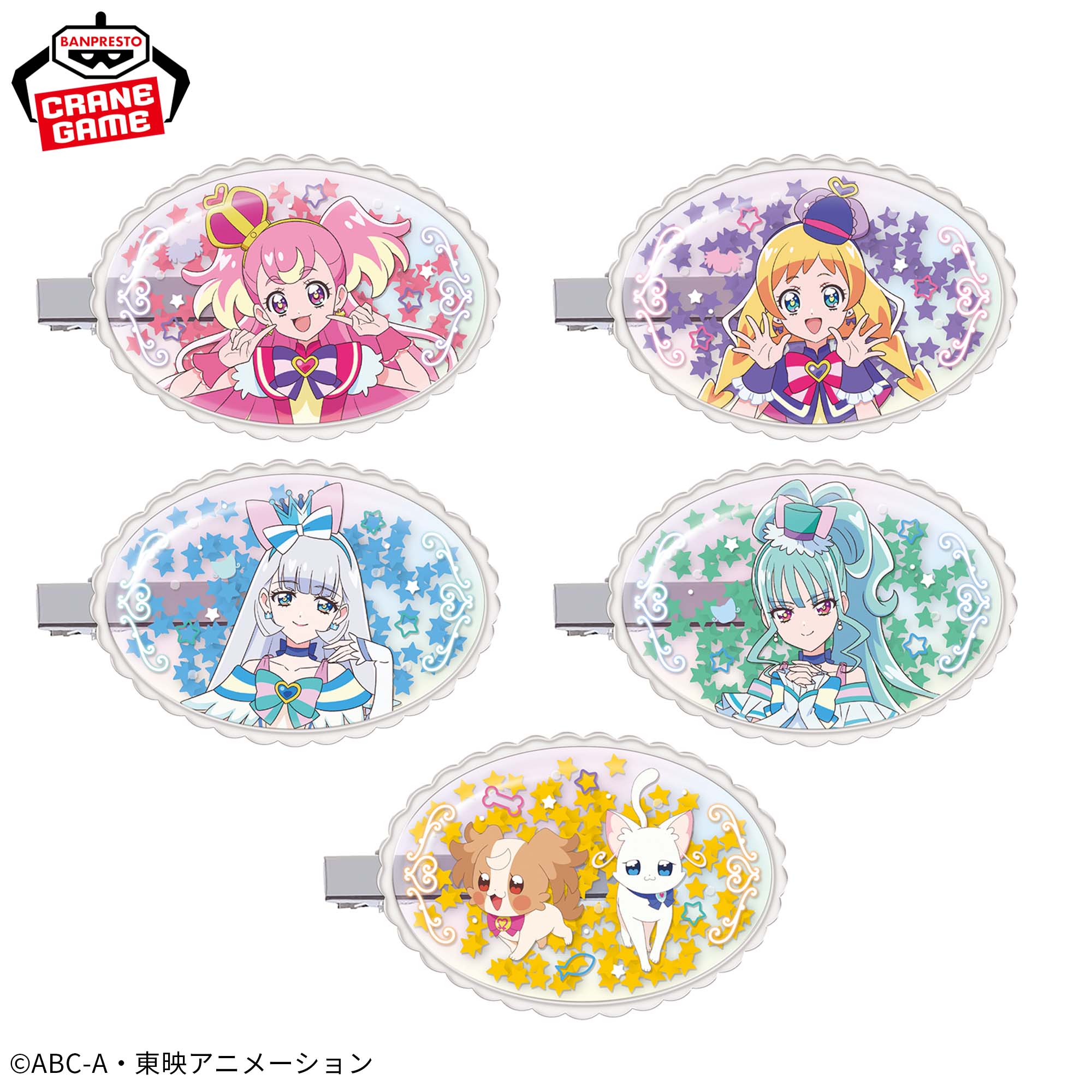 わんだふるぷりきゅあ！ ぷちシャカくりっぷ 