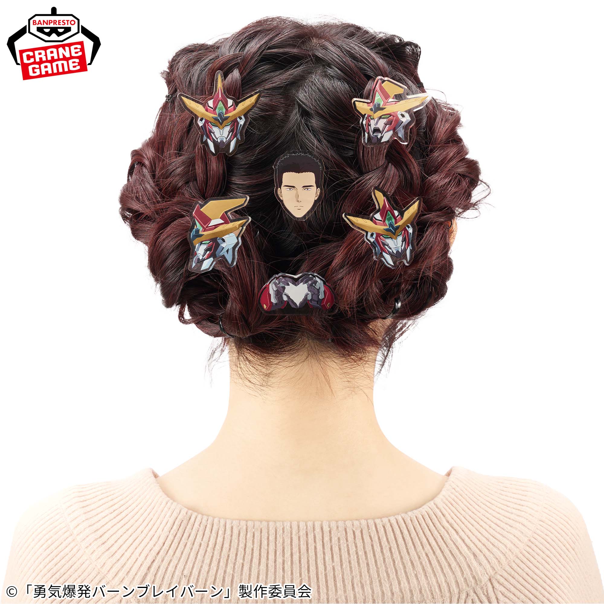 勇気爆発バーンブレイバーン アクリルヘアゴム