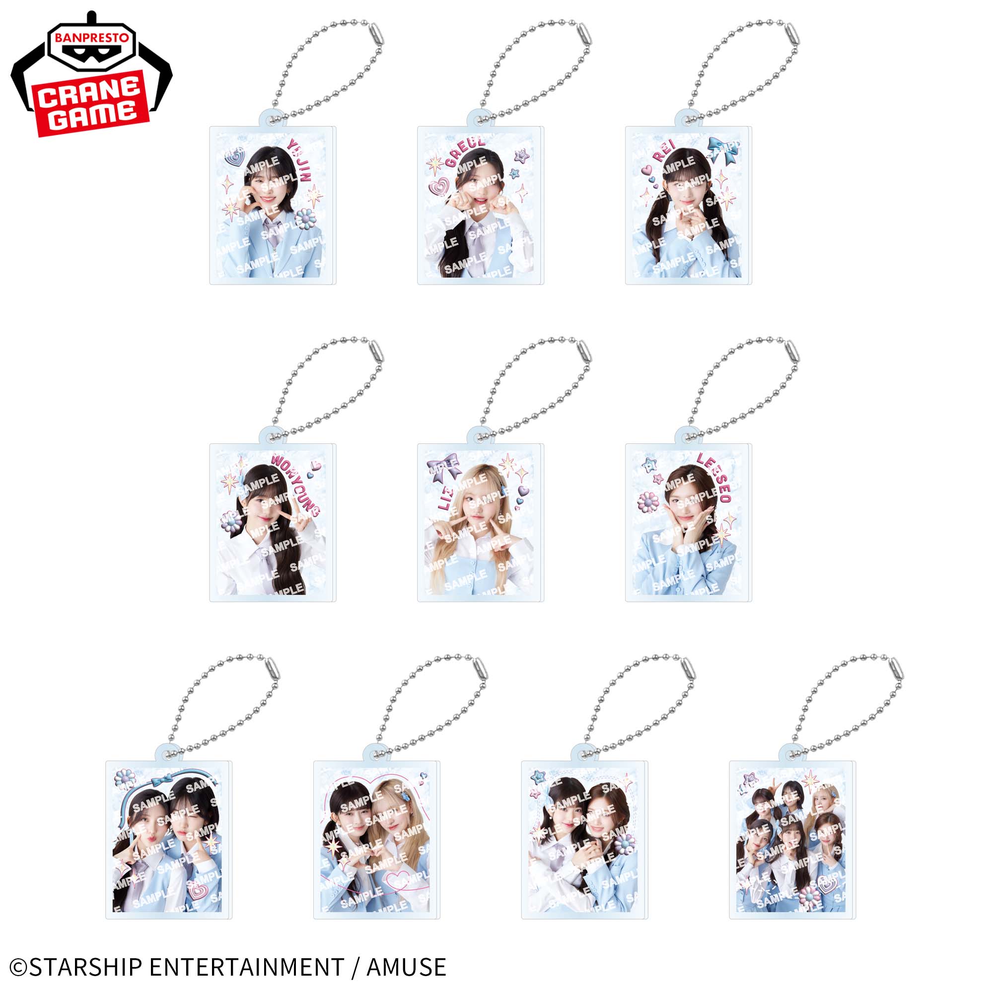 IVE FROM STARSHIP ENTERTAINMENT WITH AMUSE 撮りおろしフォトアクリルキーホルダー