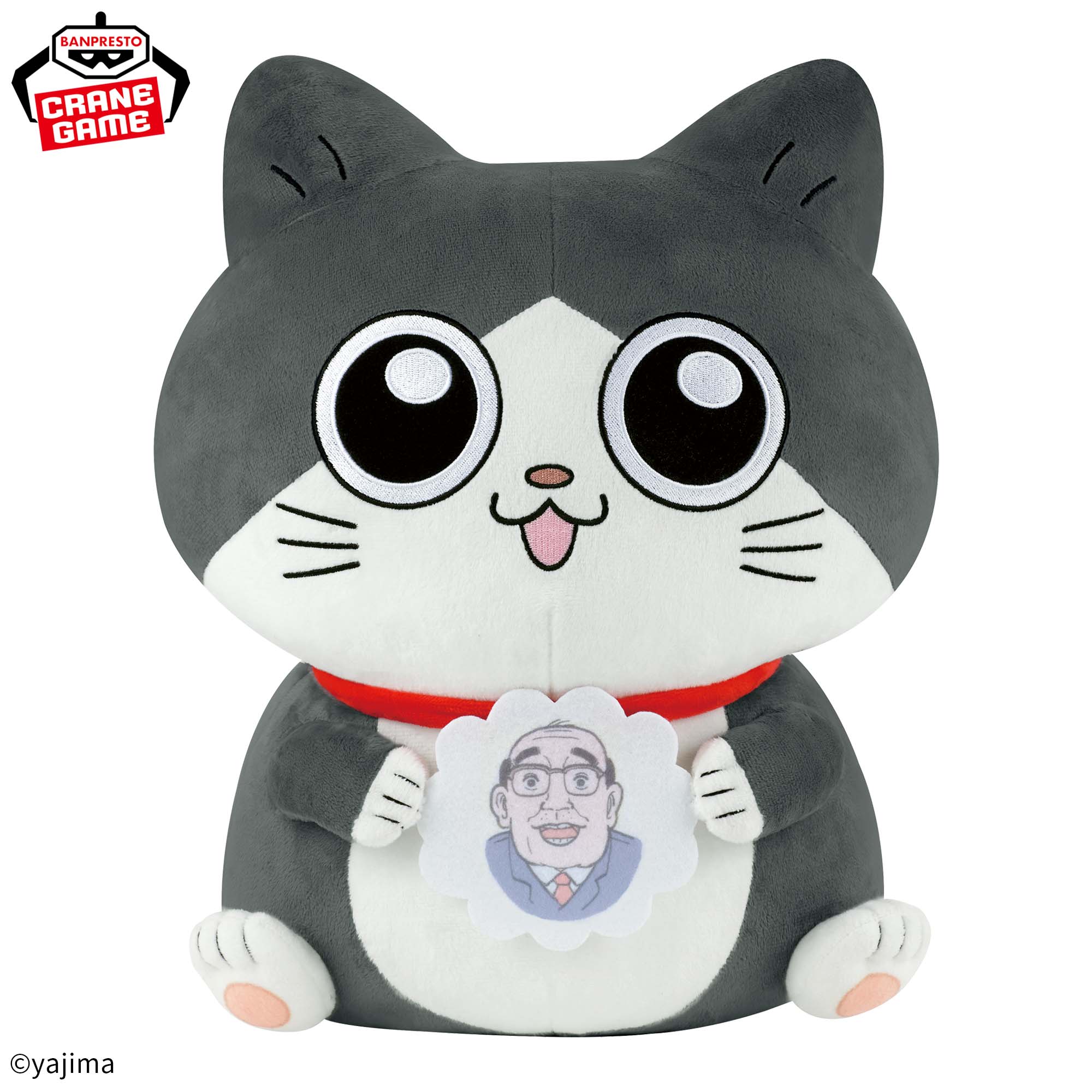 ねこに転生したおじさん めちゃもふぐっとぬいぐるみ～プンちゃん～