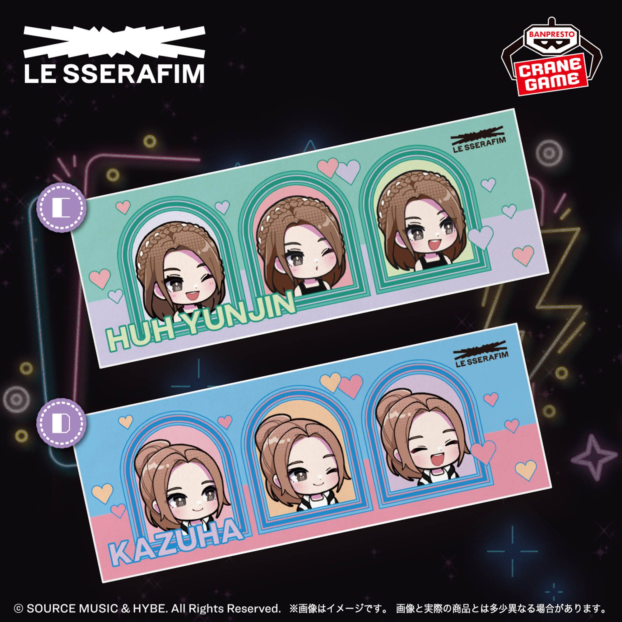 LE SSERAFIM きゅるぽっぷん マイクロファイバータオル