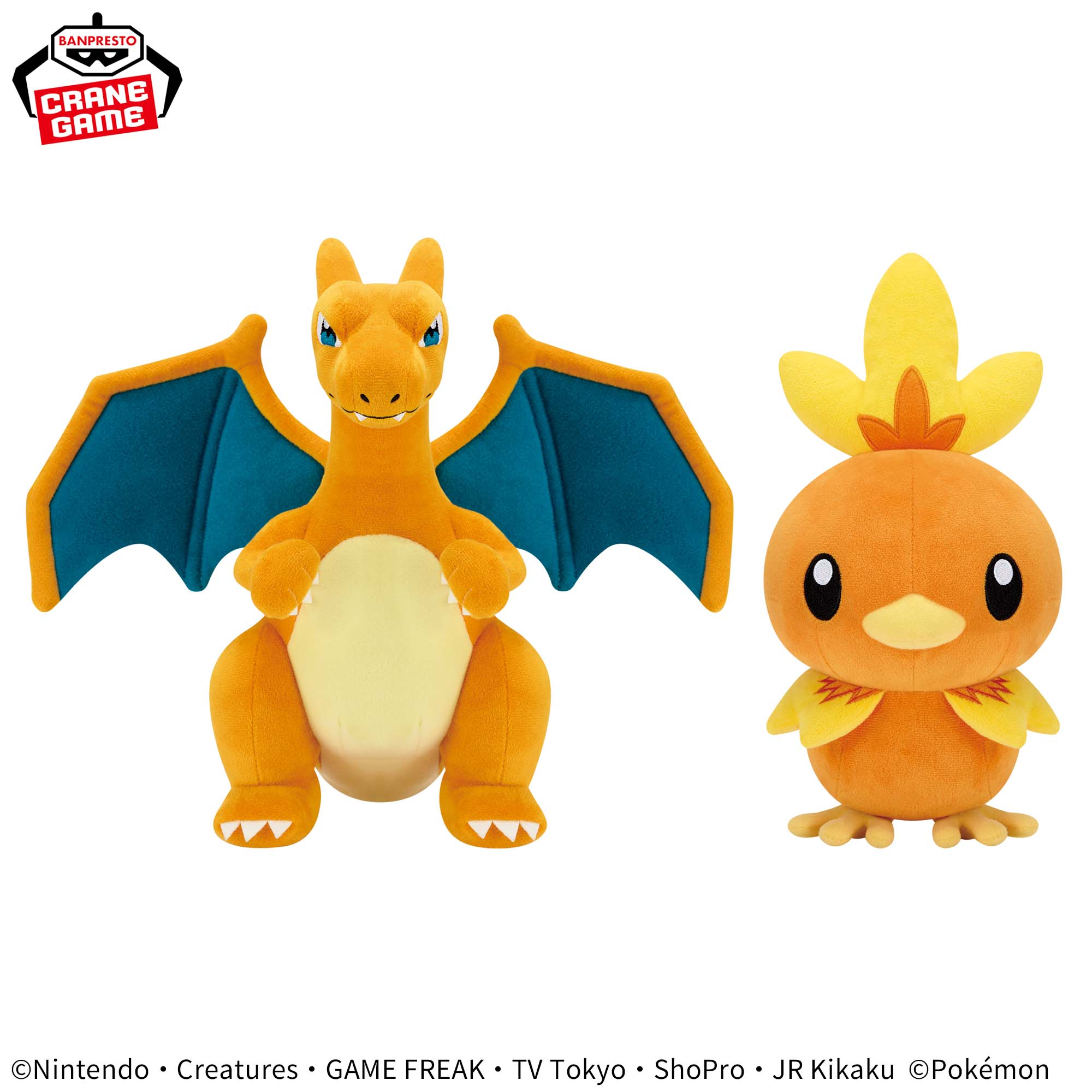 ポケットモンスター もふぐっとぬいぐるみ～リザードン・アチャモ～