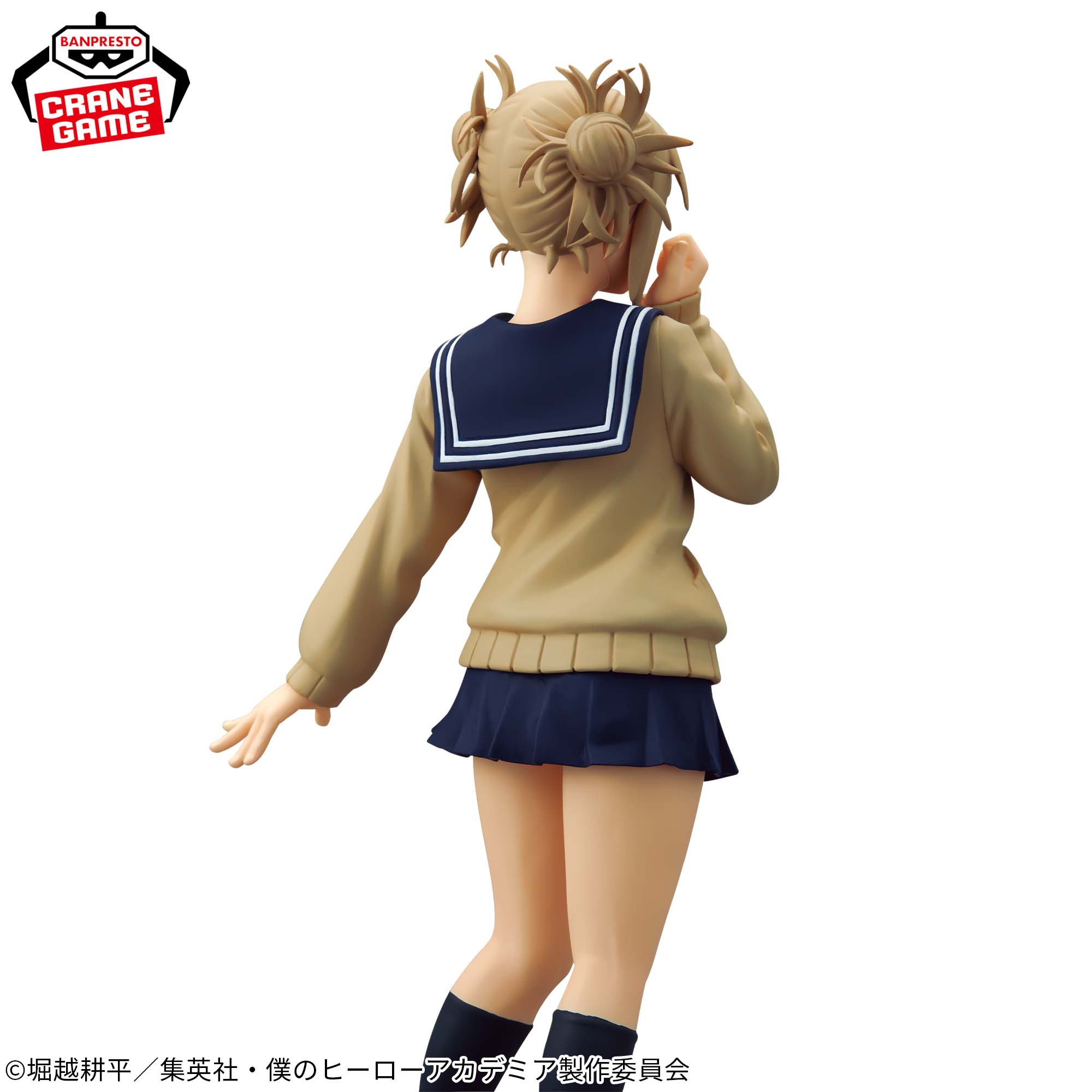 僕のヒーローアカデミア GLITTER＆GLAMOURS-HIMIKO TOGA-