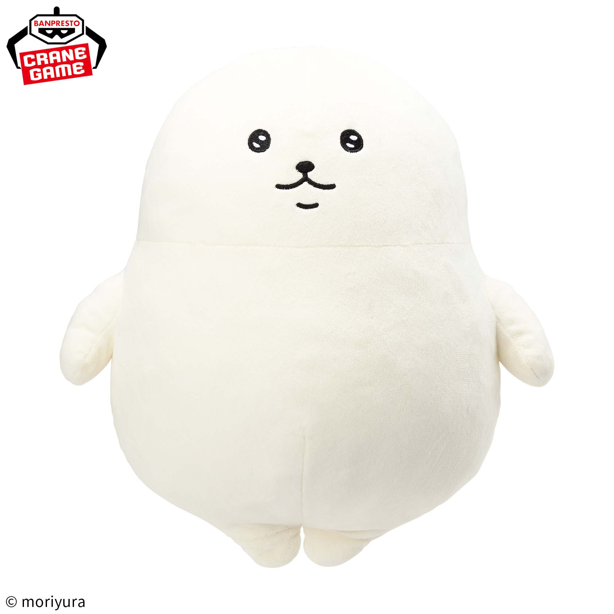 やわめ めちゃもふぐっとぬいぐるみ
