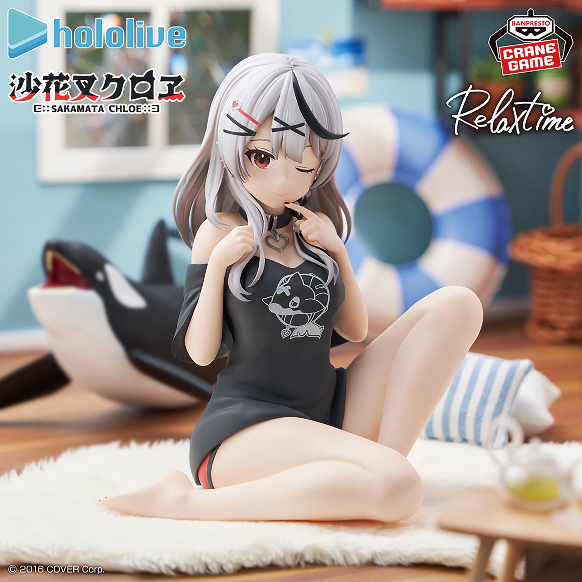 ホロライブ #hololive IF -Relax time-沙花叉クロヱ