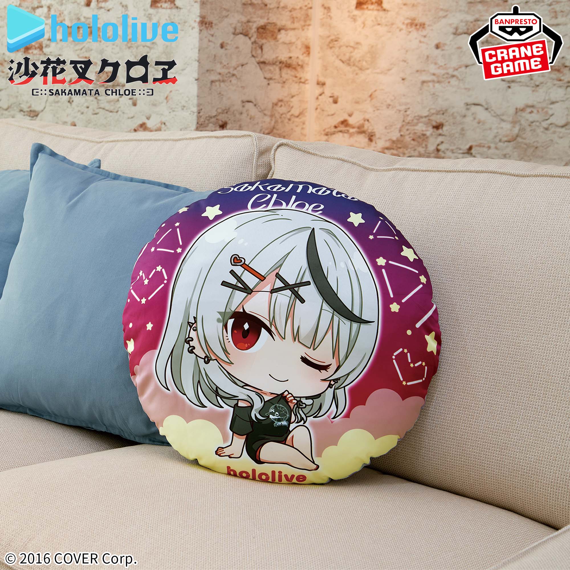ホロライブ #hololive IF petit ラウンドクッション 沙花叉クロヱ