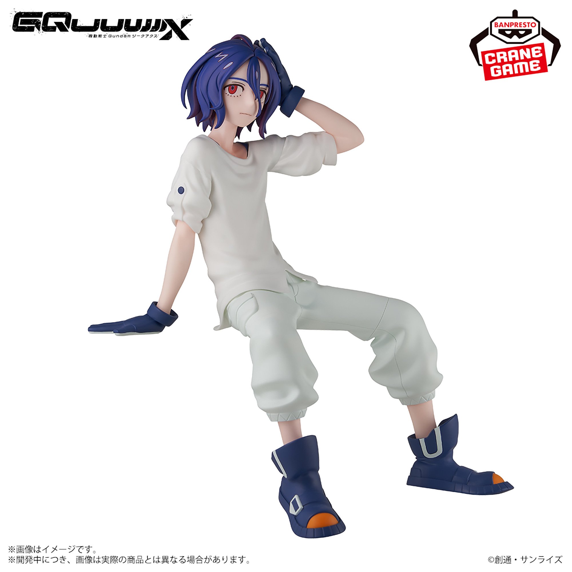 機動戦士Gundam GQuuuuuuX シュウジ・イトウ フィギュア