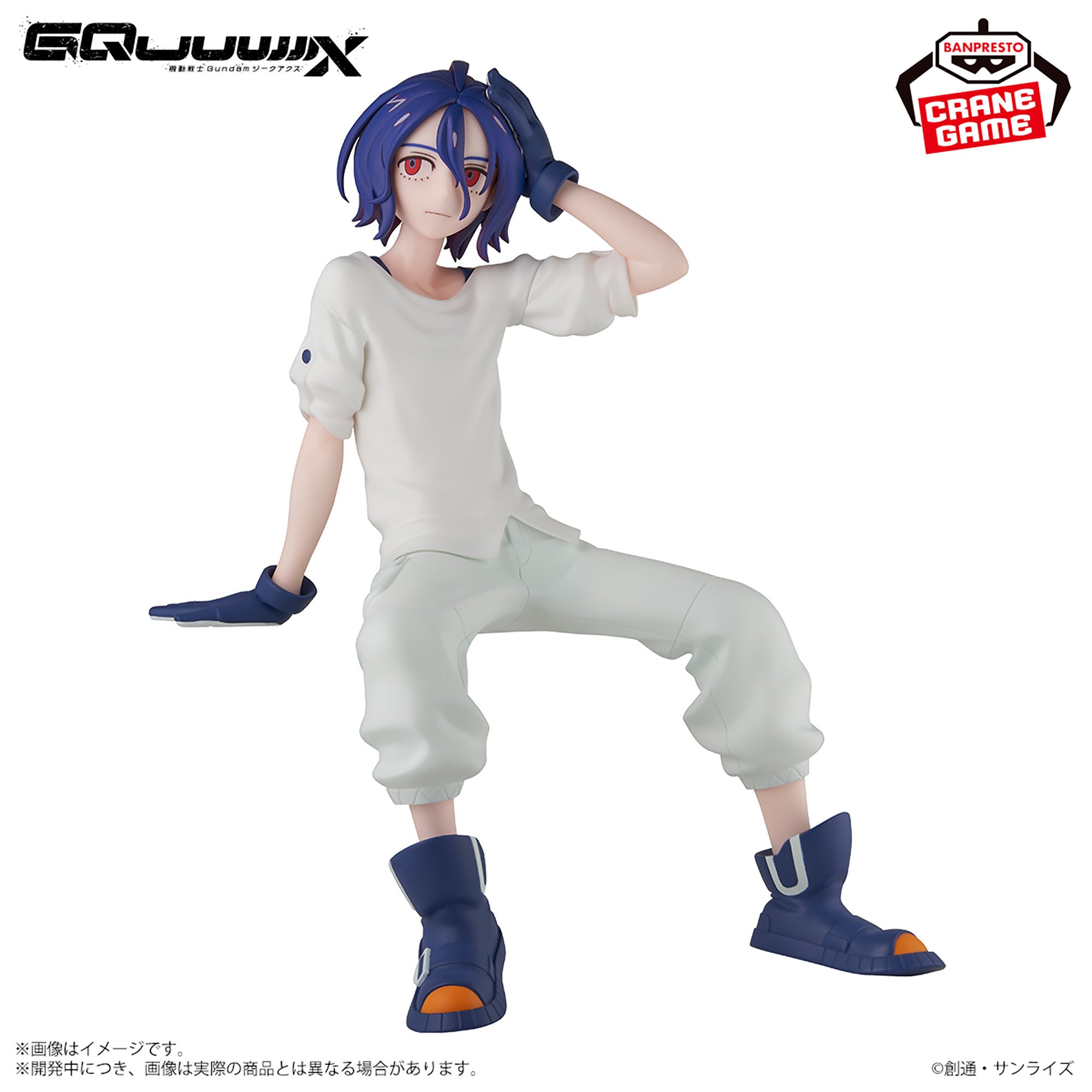 機動戦士Gundam GQuuuuuuX シュウジ・イトウ フィギュア