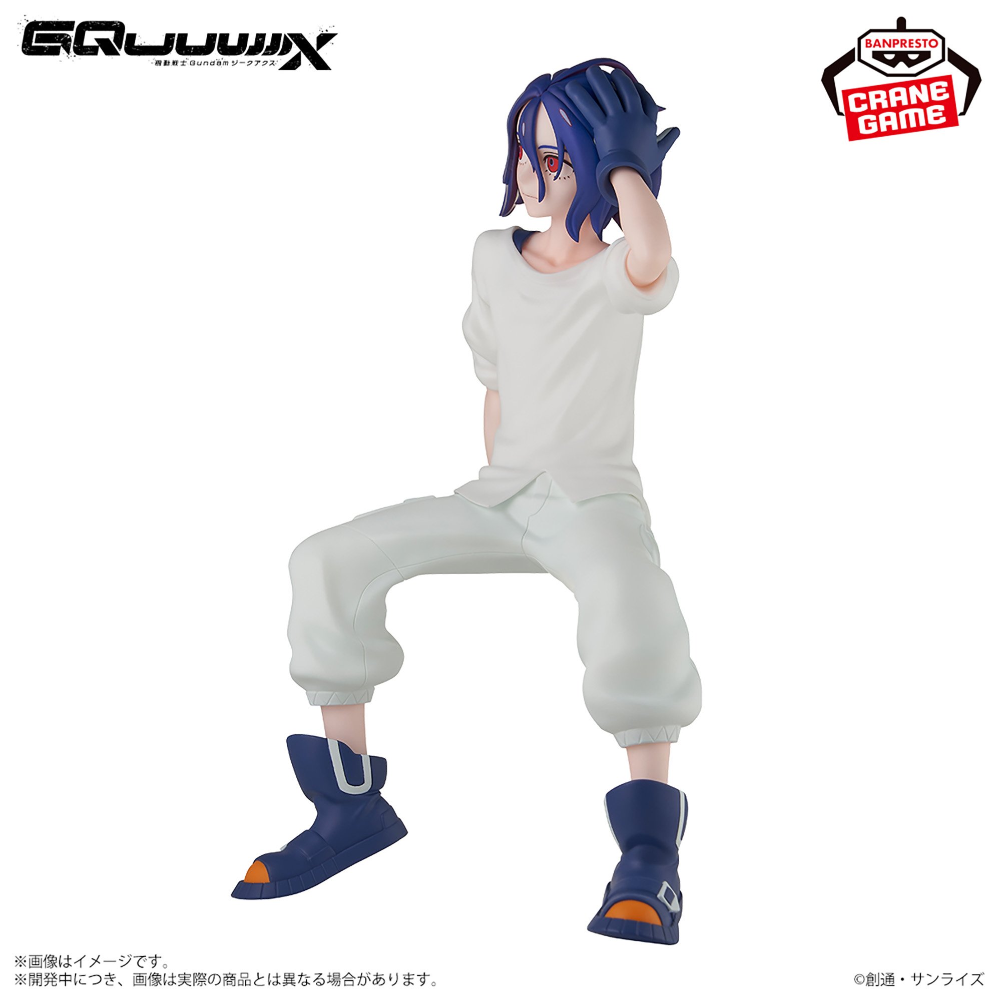 機動戦士Gundam GQuuuuuuX シュウジ・イトウ フィギュア