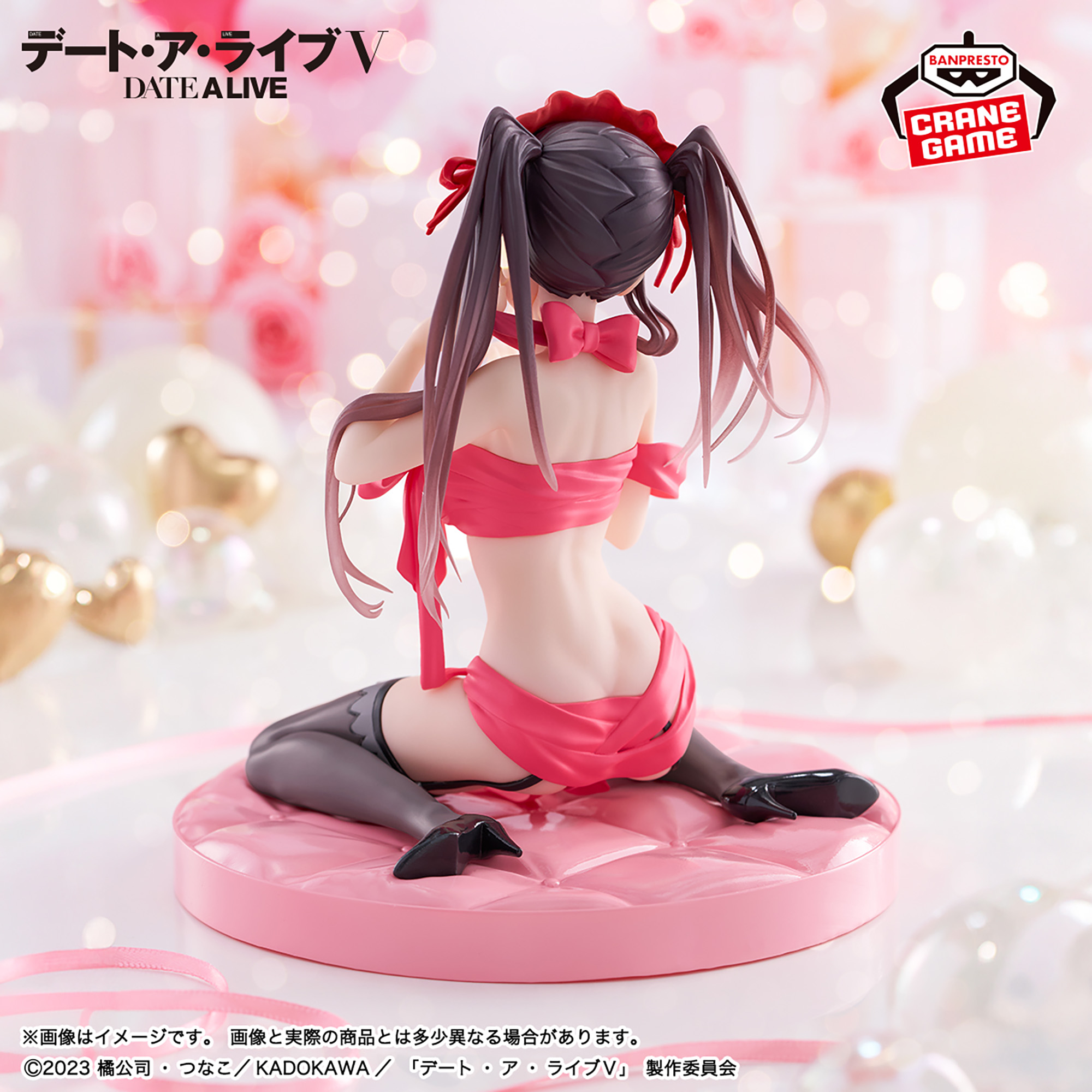 デート・ア・ライブ 時崎狂三-Happy Birthday Present-フィギュア