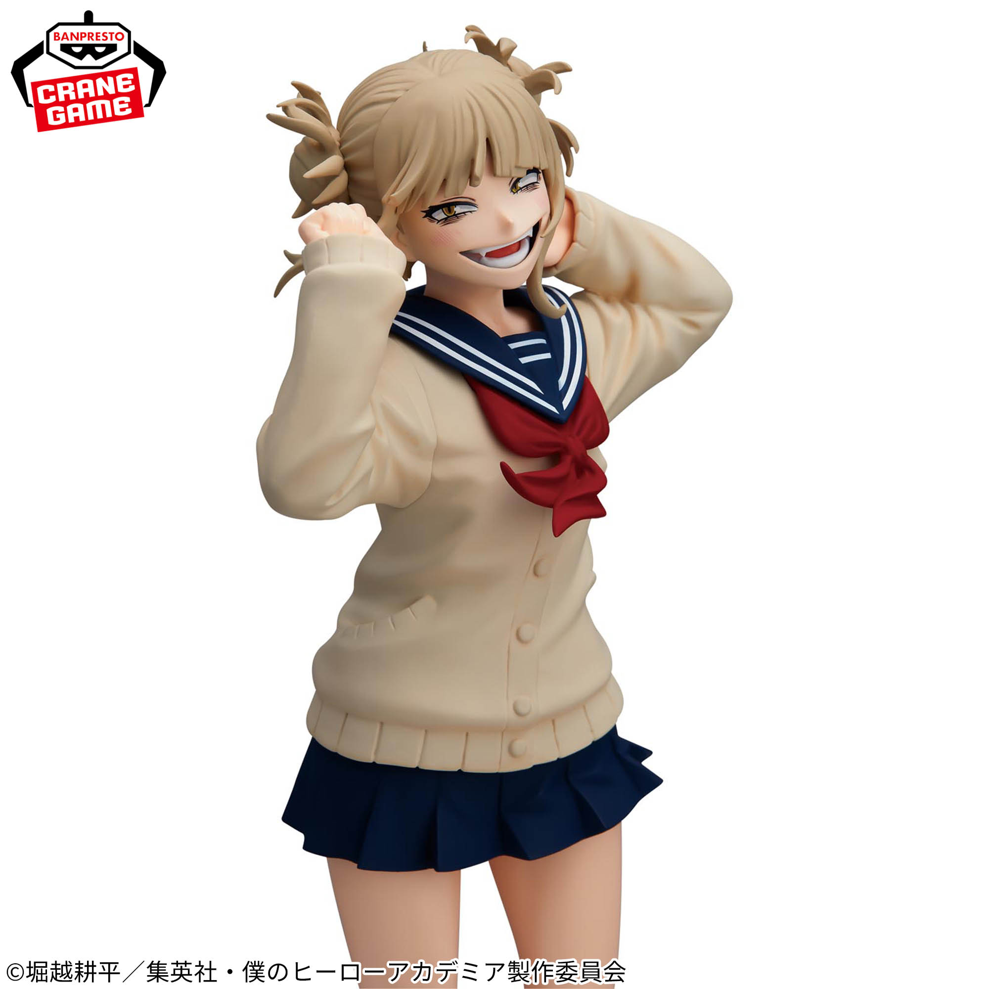 僕のヒーローアカデミア GLITTER&GLAMOURS-HIMIKO TOGA-Ⅱ