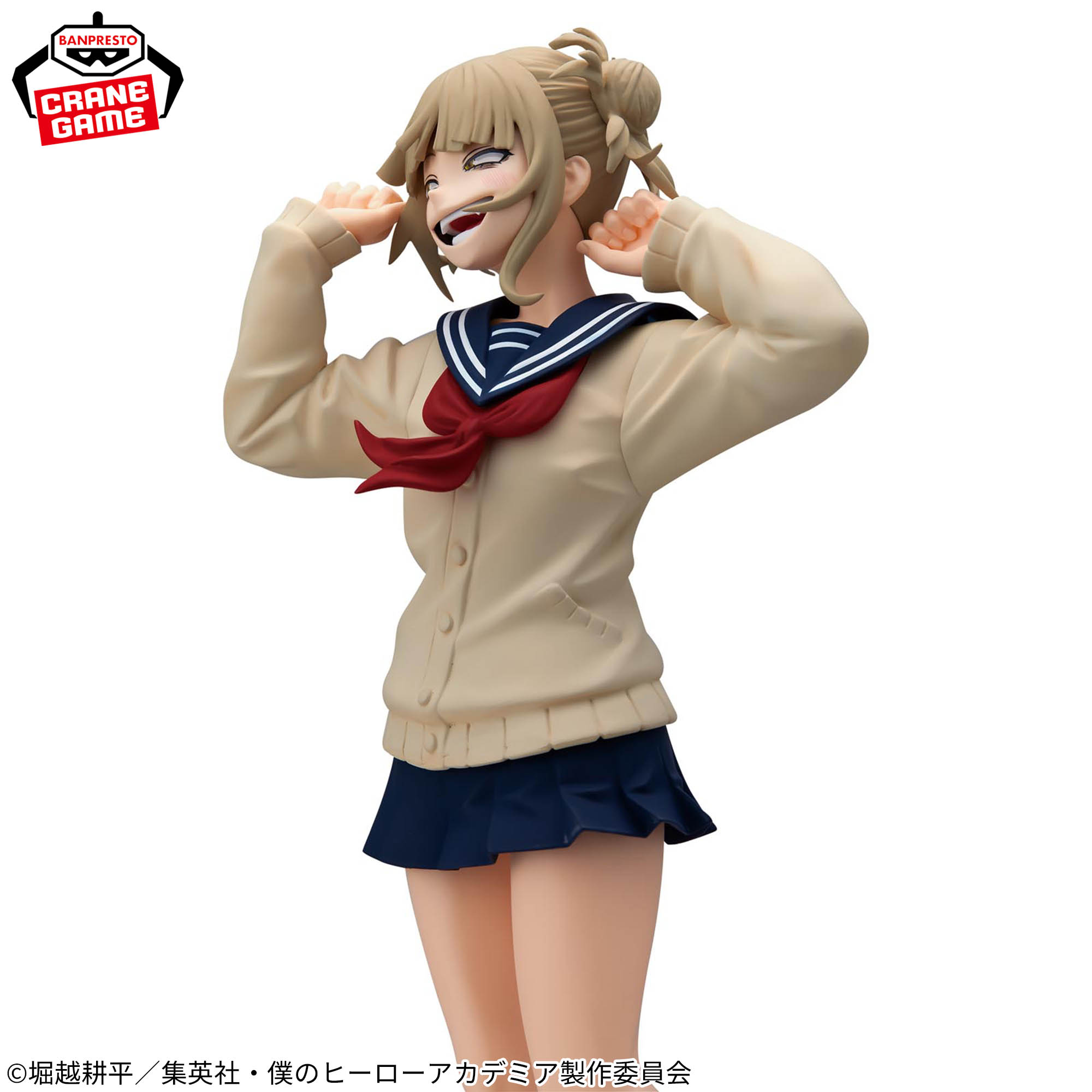 僕のヒーローアカデミア GLITTER&GLAMOURS-HIMIKO TOGA-Ⅱ