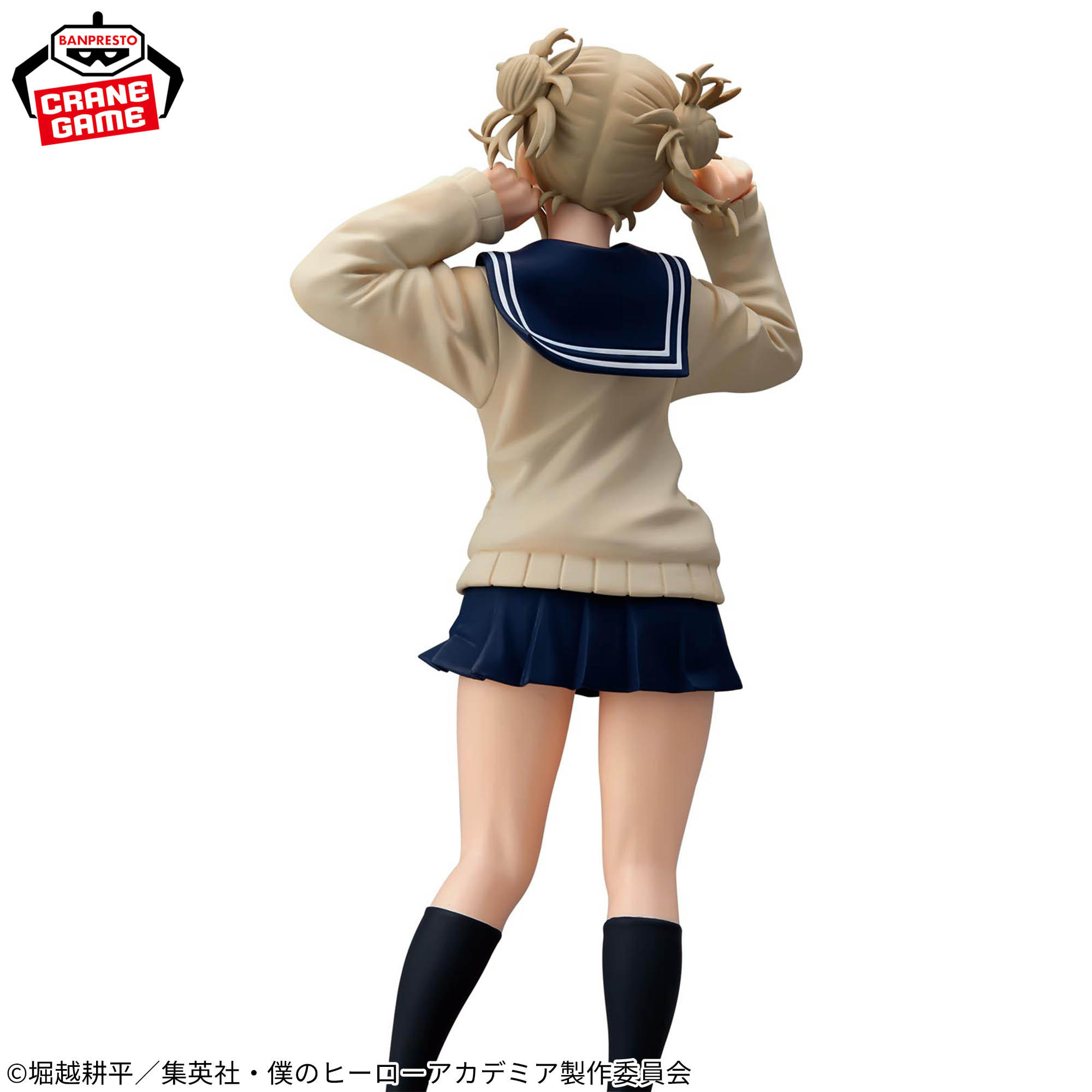 僕のヒーローアカデミア GLITTER&GLAMOURS-HIMIKO TOGA-Ⅱ