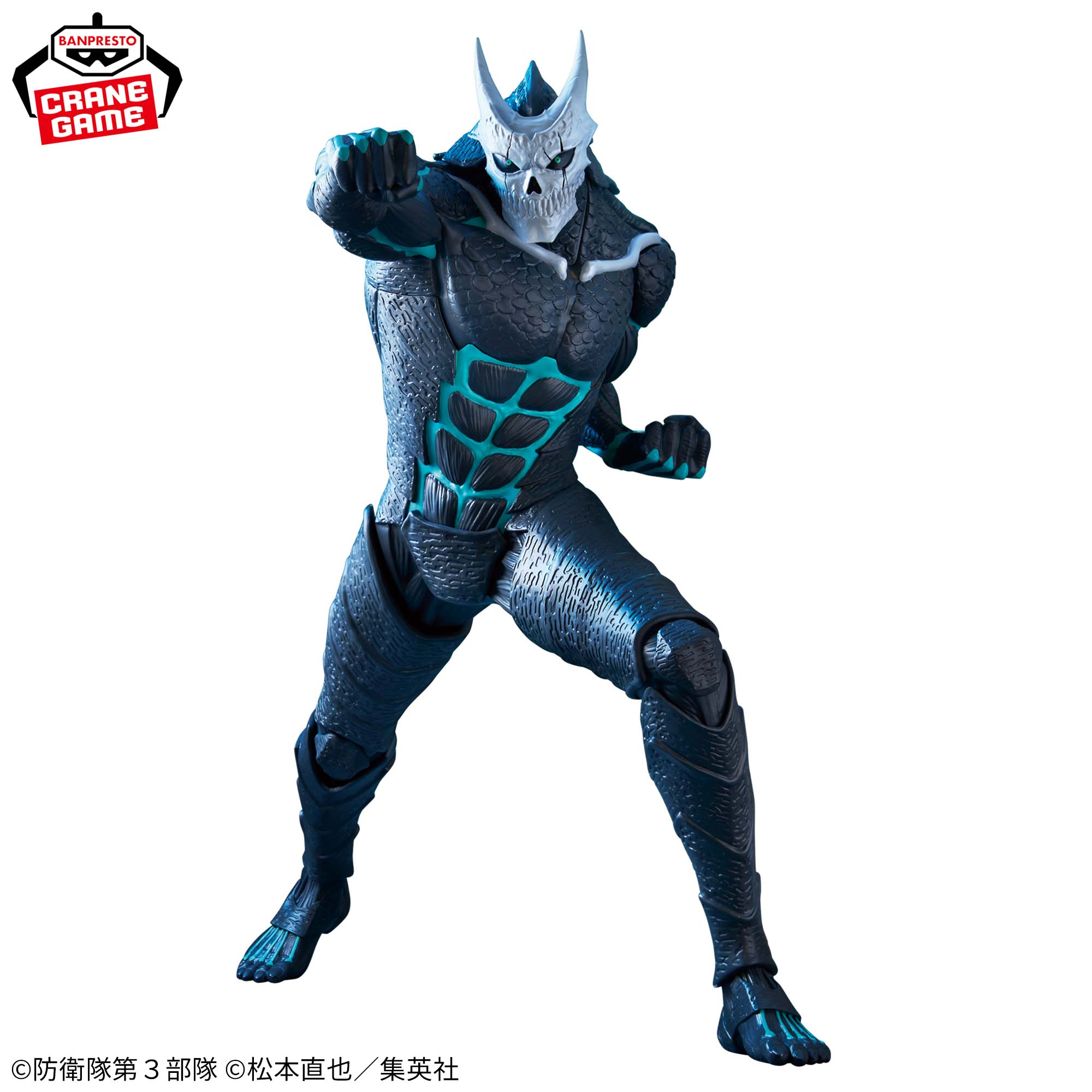 怪獣８号 Grandista-怪獣８号-