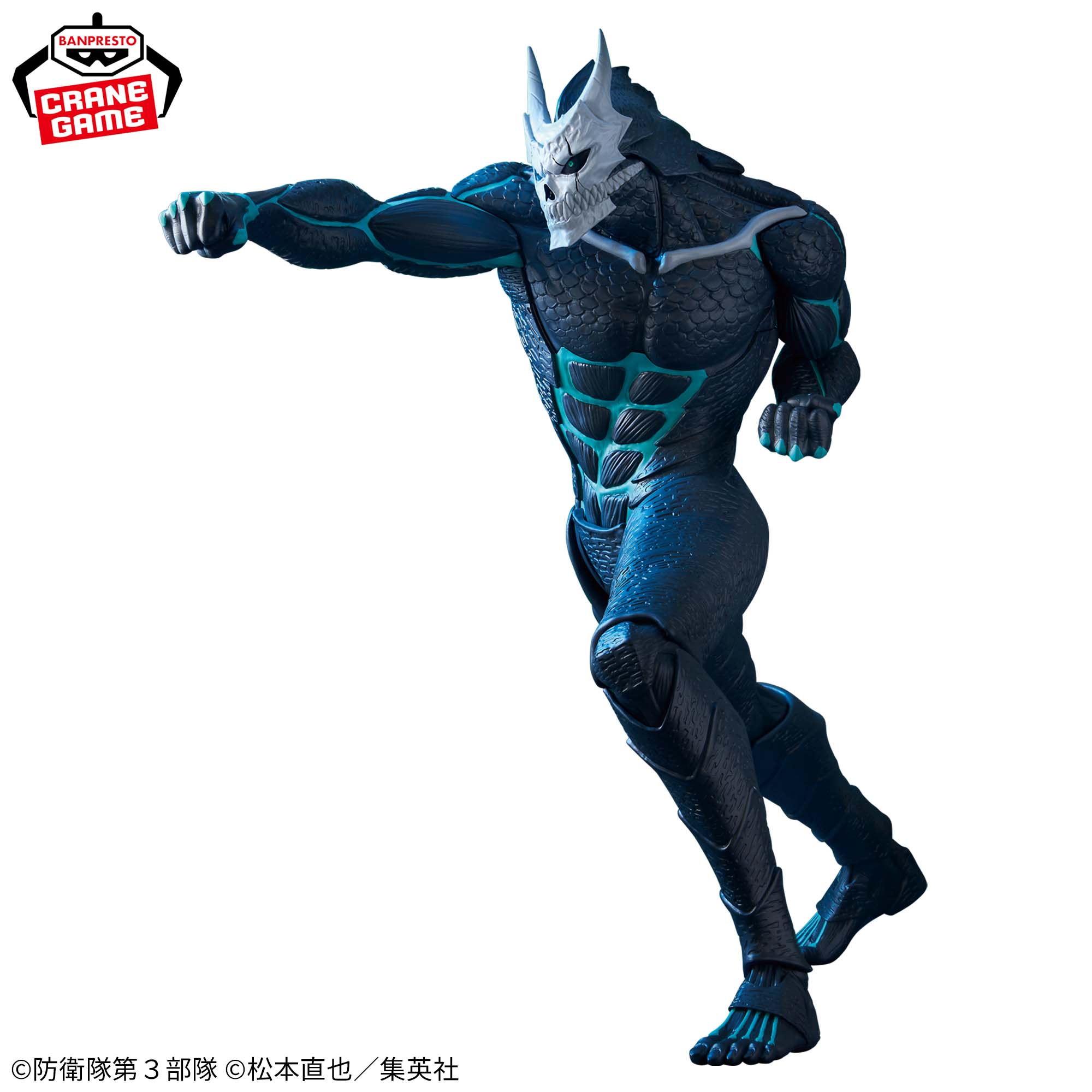 怪獣８号 Grandista-怪獣８号-