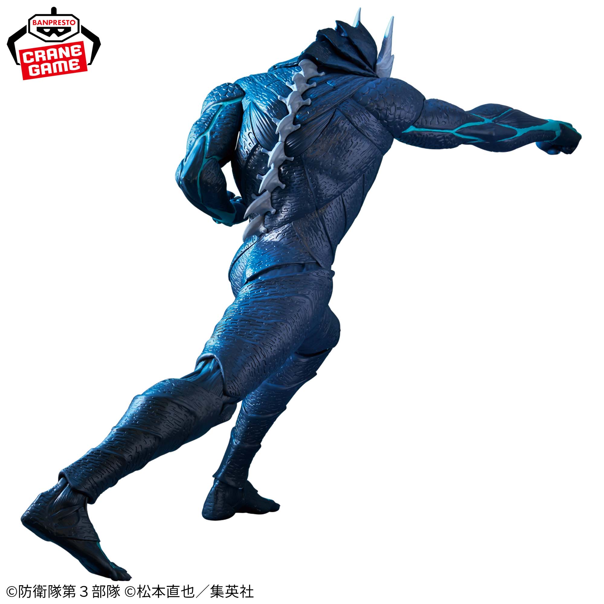 怪獣８号 Grandista-怪獣８号-