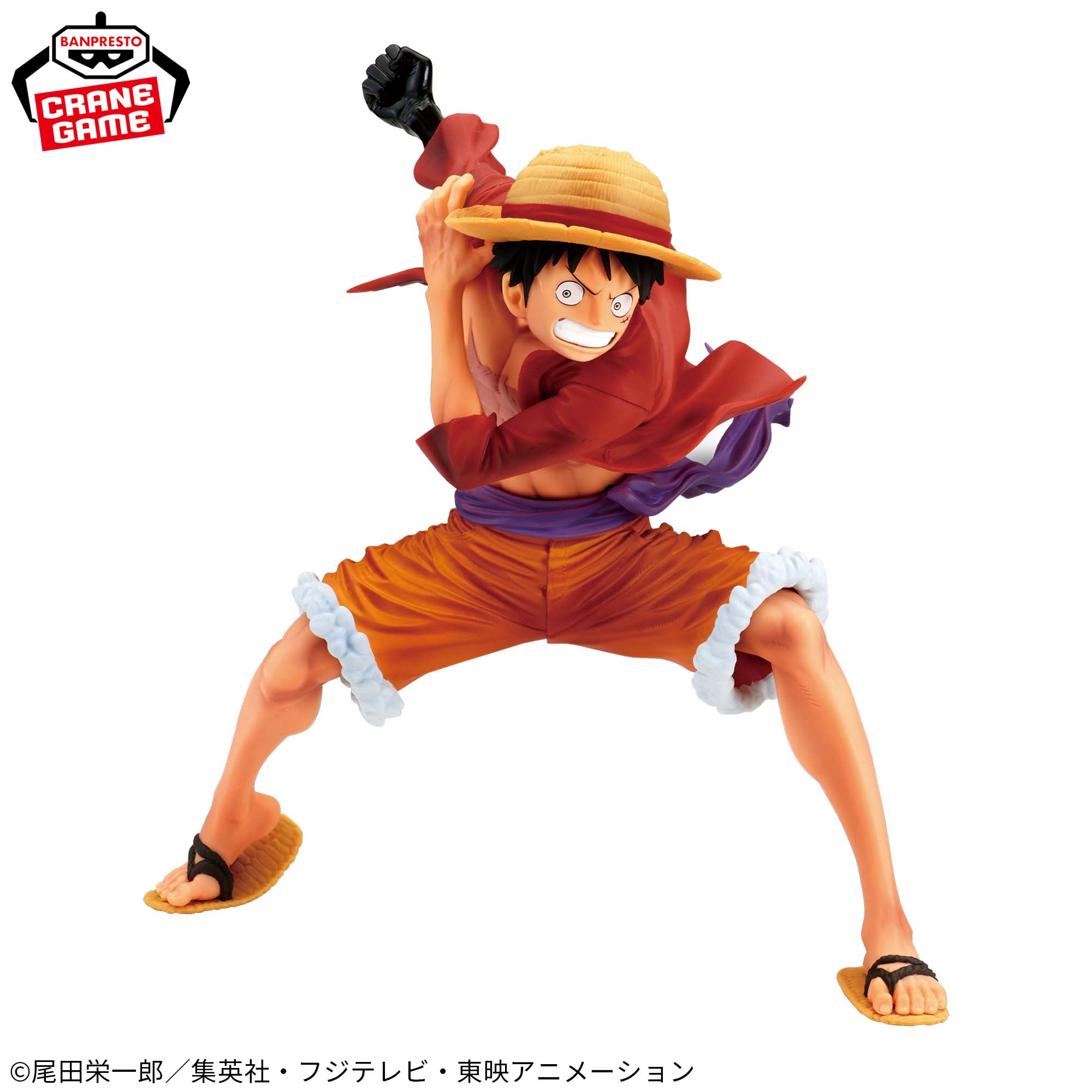 ワンピース MAXIMATIC MONKEY.D.LUFFY Ⅰ・Ⅱ SPECIAL