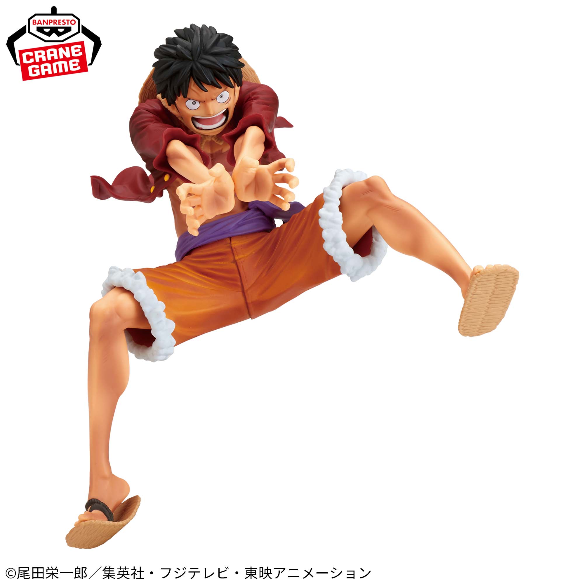 ワンピース MAXIMATIC MONKEY.D.LUFFY Ⅰ・Ⅱ SPECIAL
