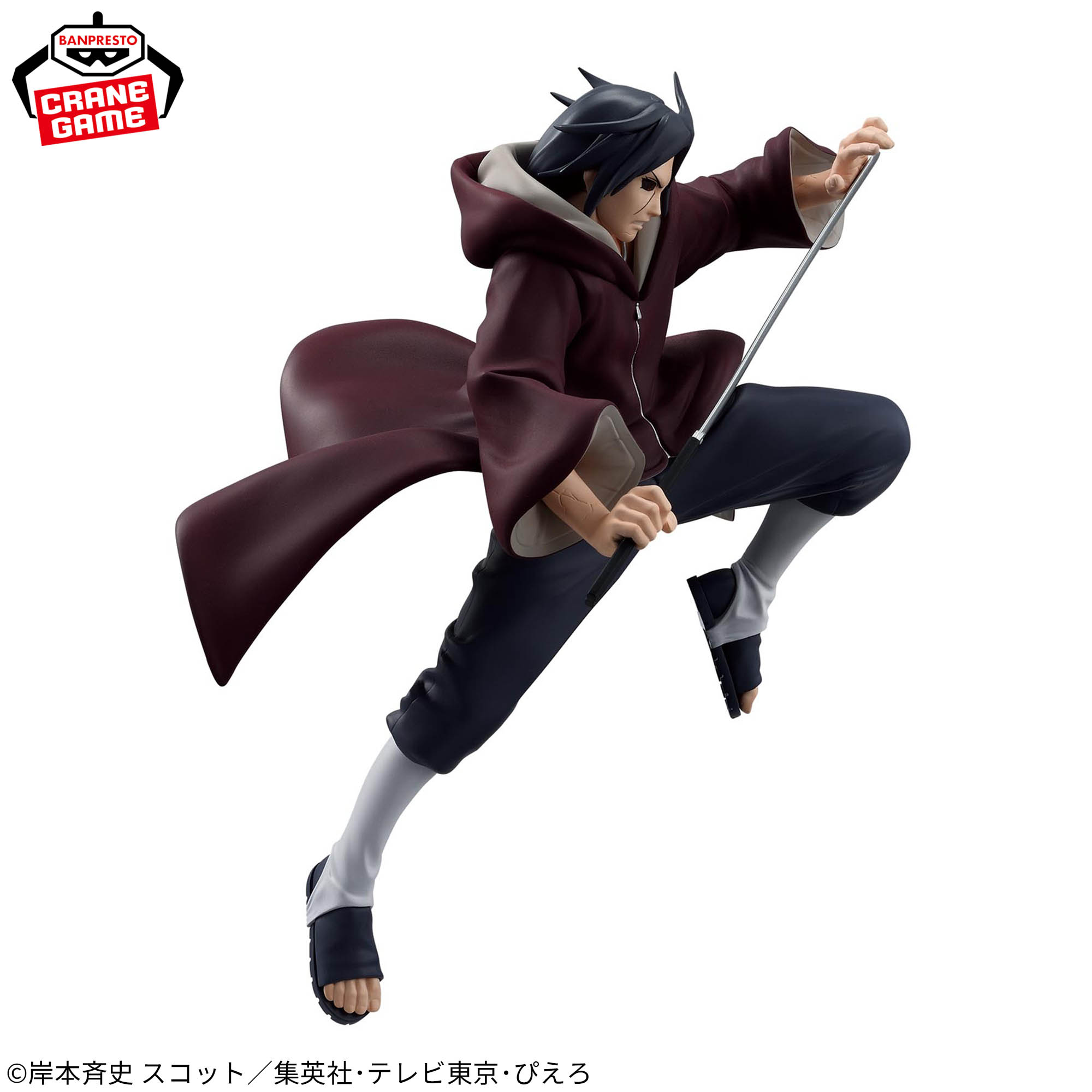 NARUTO-ナルト- 疾風伝 VIBRATION STARS-UCHIHA ITACHI-Ⅲ