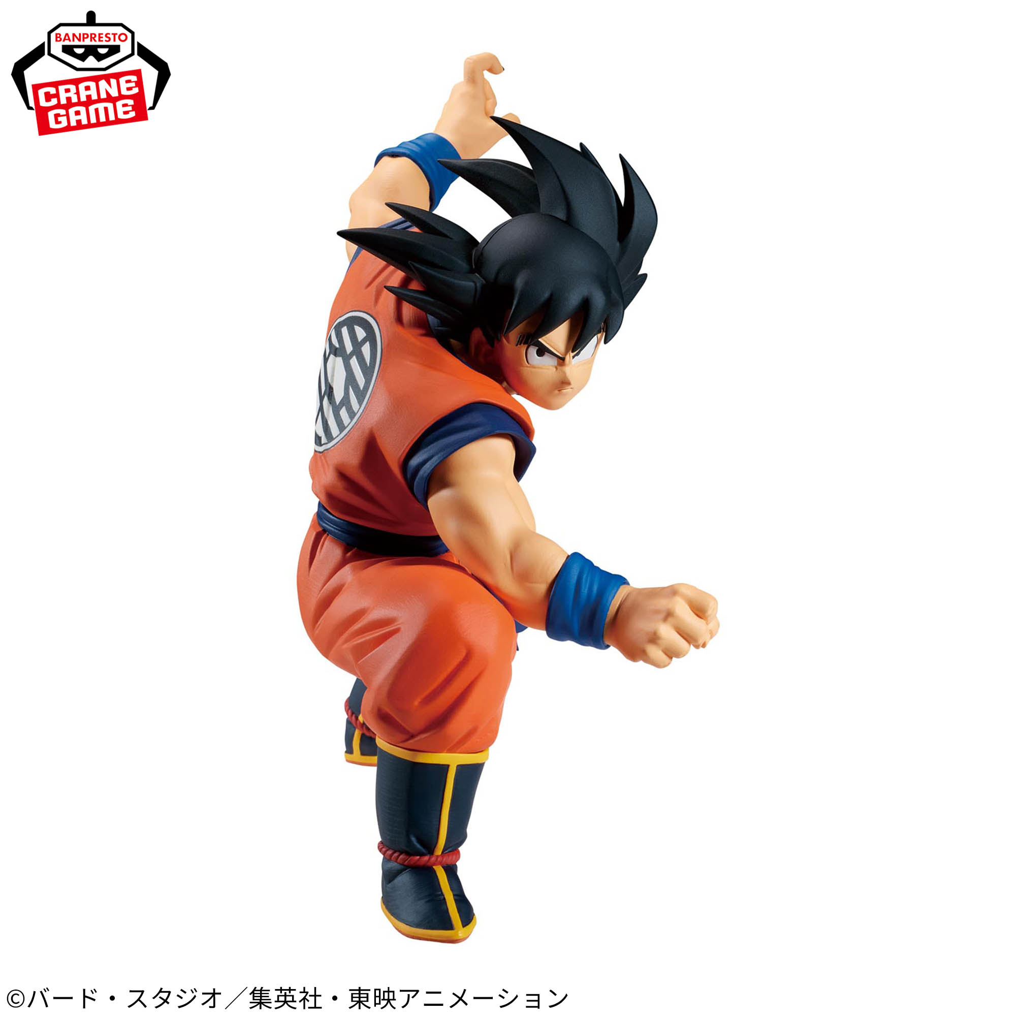 ドラゴンボールZ MATCH MAKERS 孫悟空(VSベジータ)