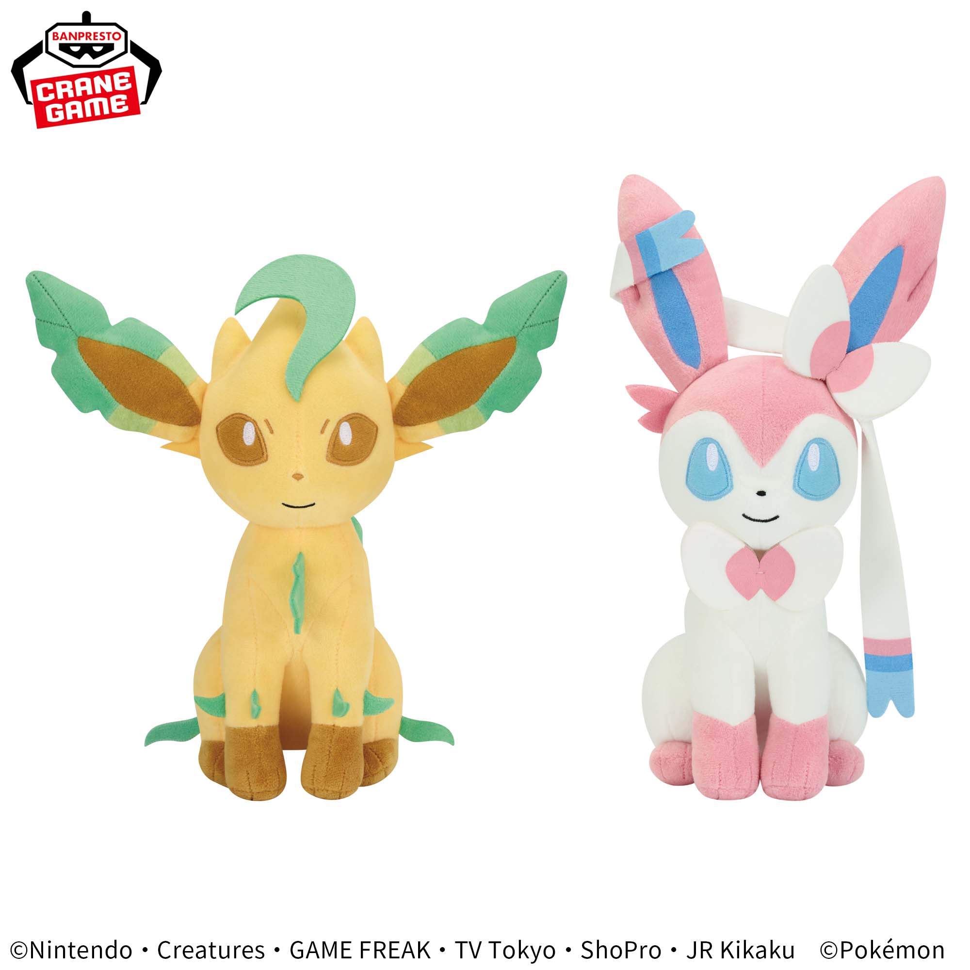ポケットモンスター もふぐっとぬいぐるみ イーブイフレンズ～リーフィア・ニンフィア～