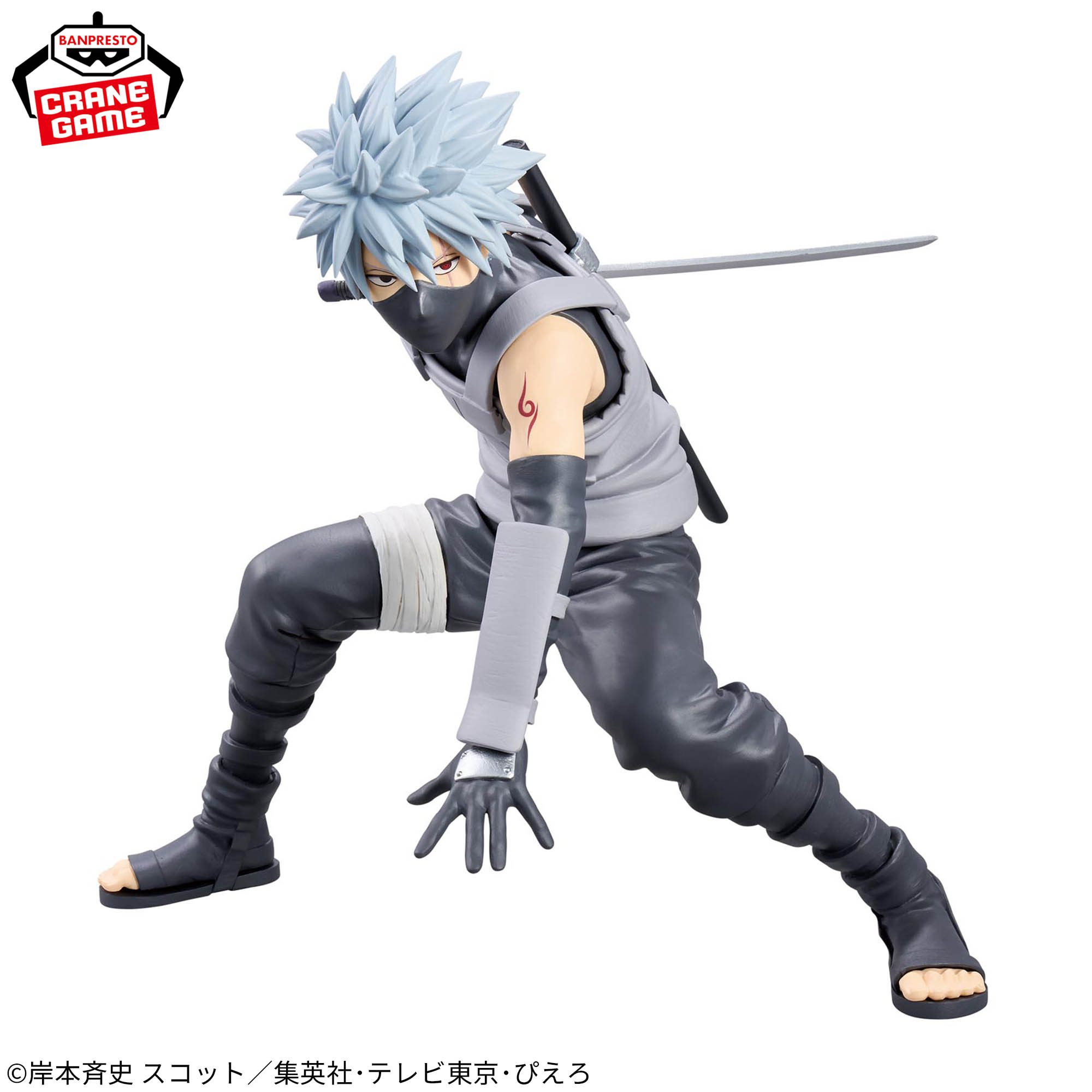 NARUTO-ナルト- 疾風伝 Grandista-HATAKE KAKASHI-Ⅱ