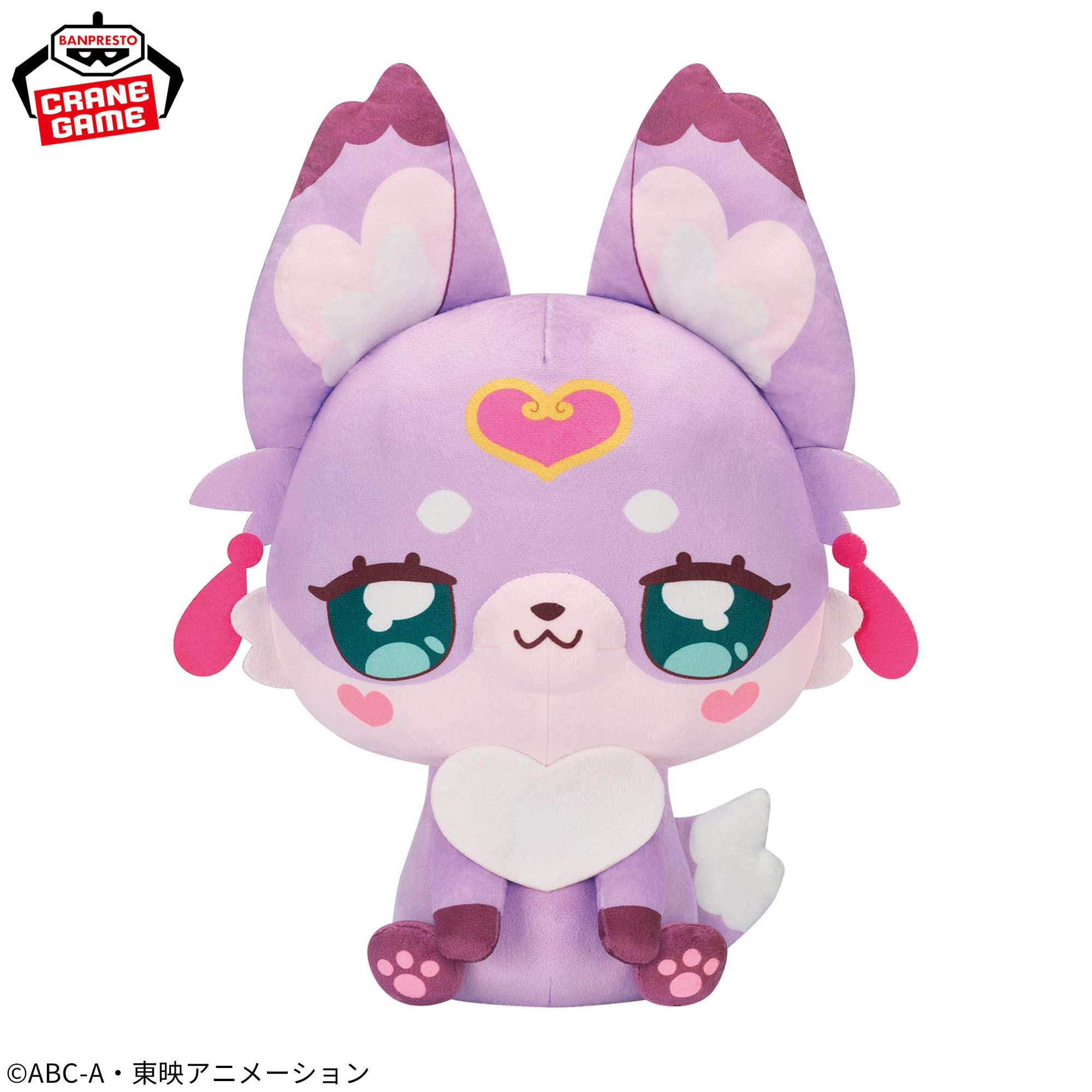 名探偵プリキュア! めちゃもふぐっとぬいぐるみ~マシュタン~