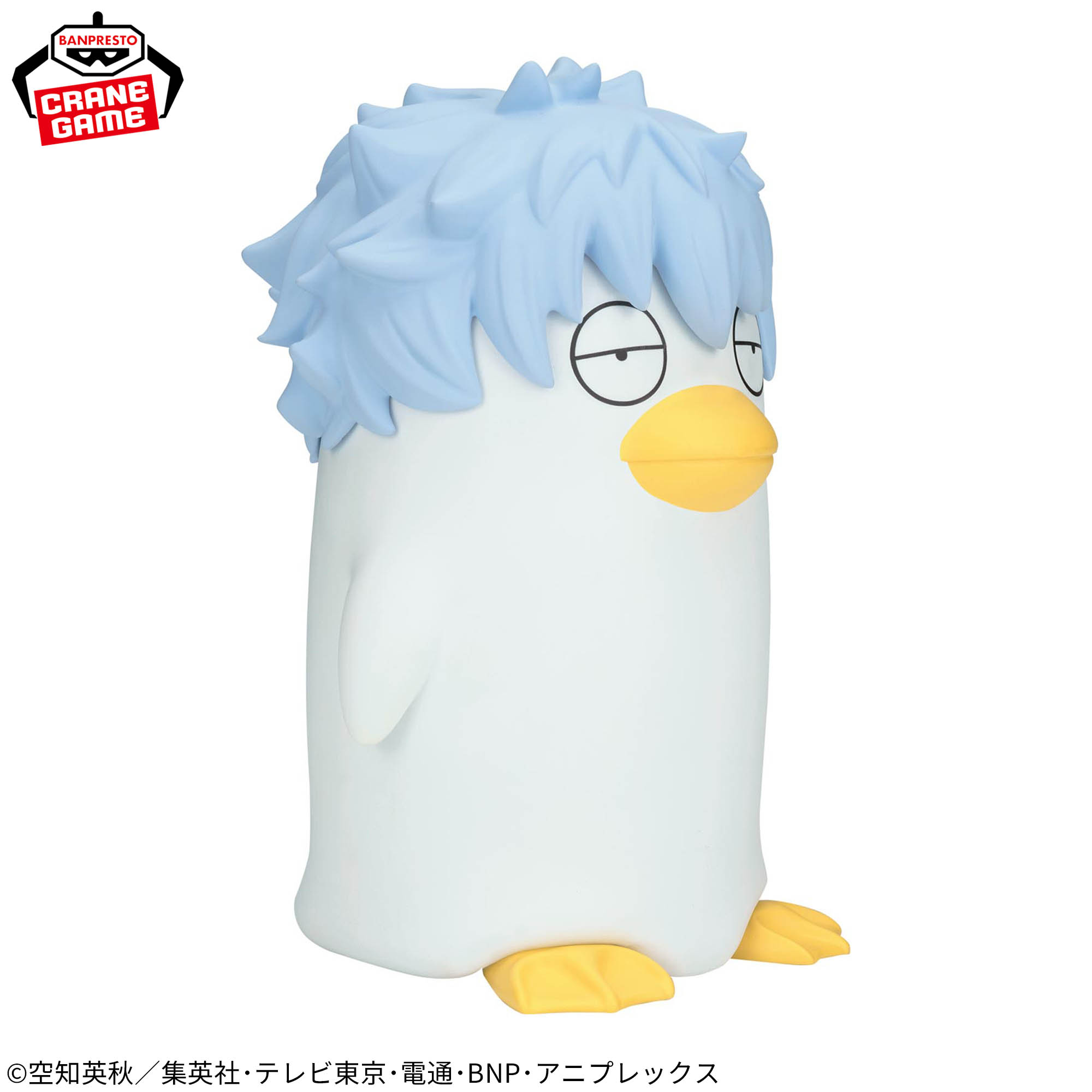 銀魂 おおきなSOFVIMATES～ギンザベス～