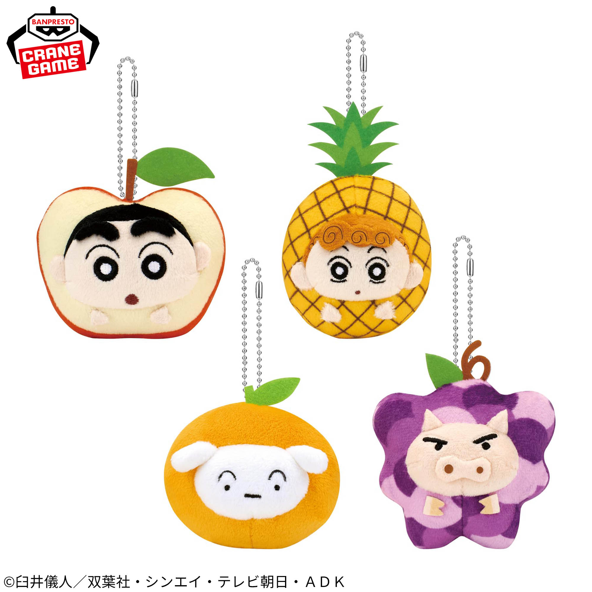 クレヨンしんちゃん フルーツ型マスコット～もりもりフルーツ！だゾ～