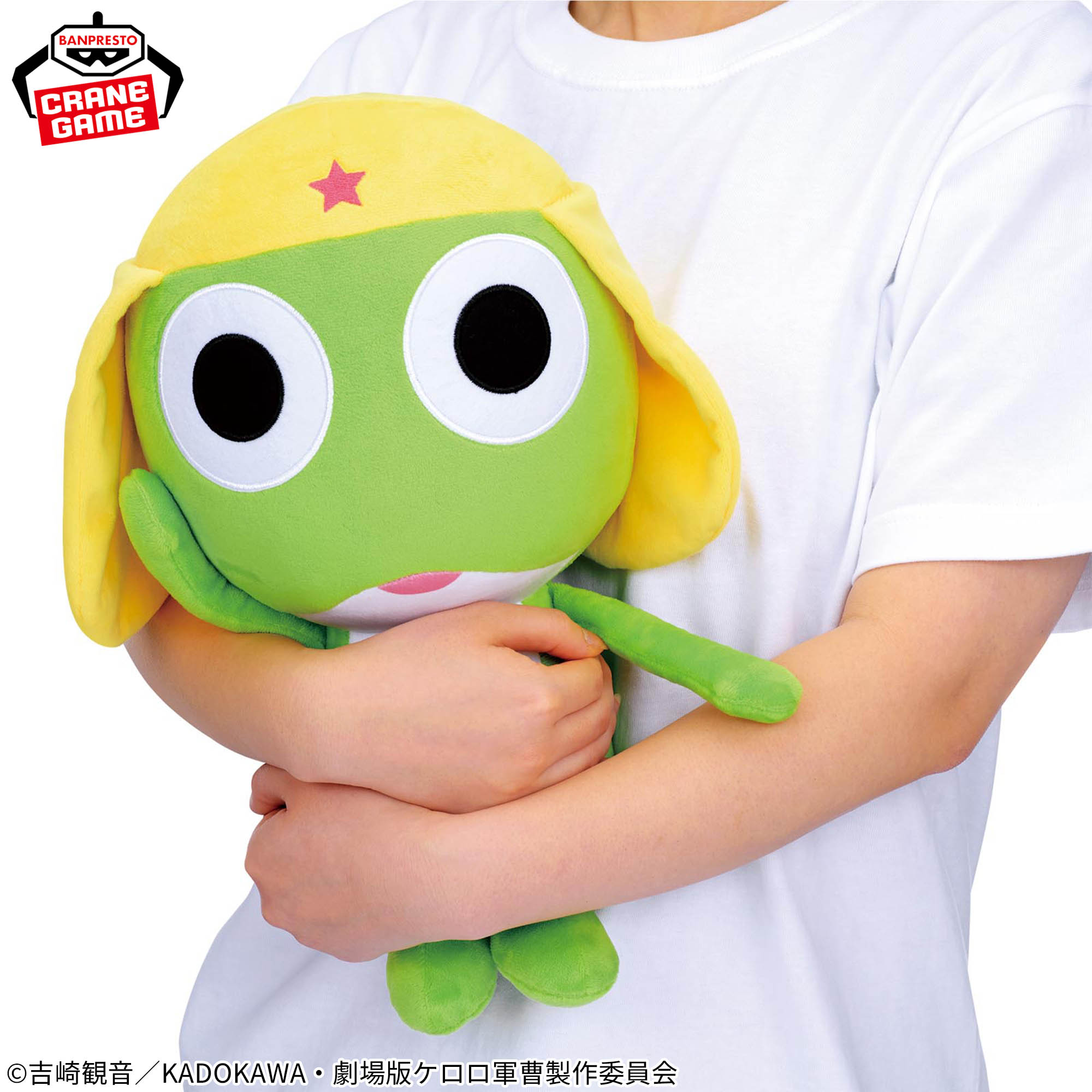 ケロロ軍曹 めちゃもふぐっとぬいぐるみ～ナムコキャンペーン～