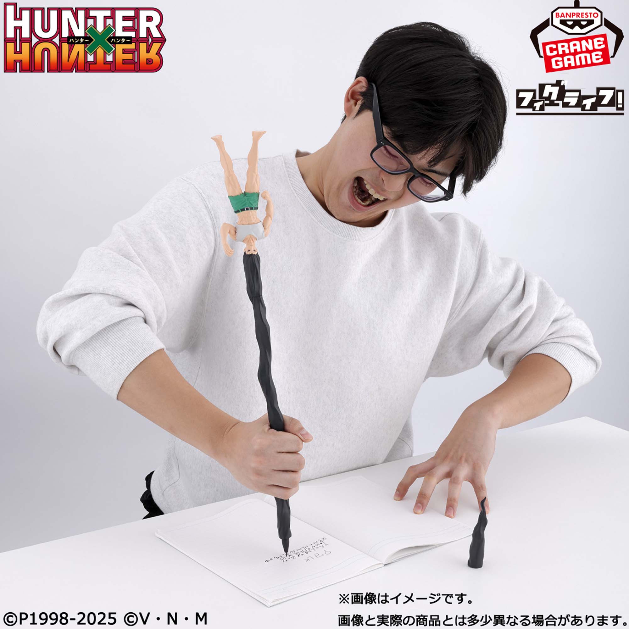 HUNTER×HUNTER フィグライフ! ゴン-ありったけのペン-フィギュア