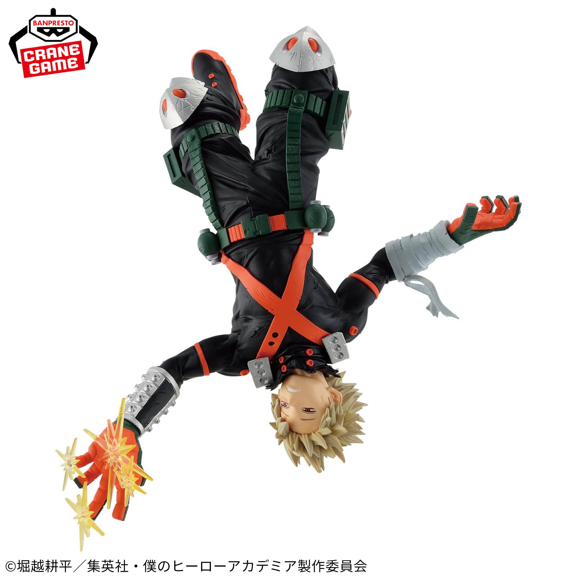 僕のヒーローアカデミア MAXIMATIC KATSUKI BAKUGO