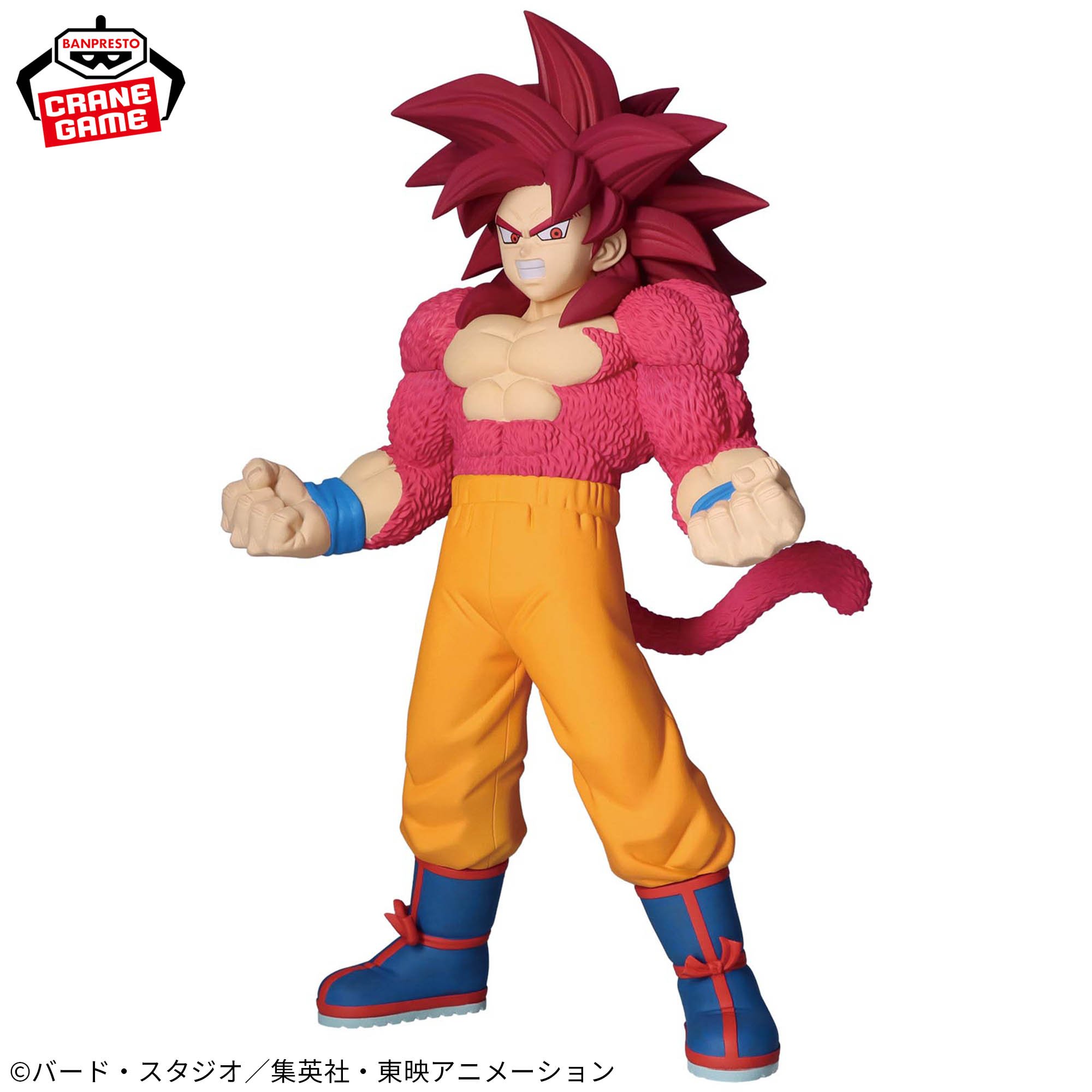 ドラゴンボールDAIMA 超サイヤ人4孫悟空 フィギュア