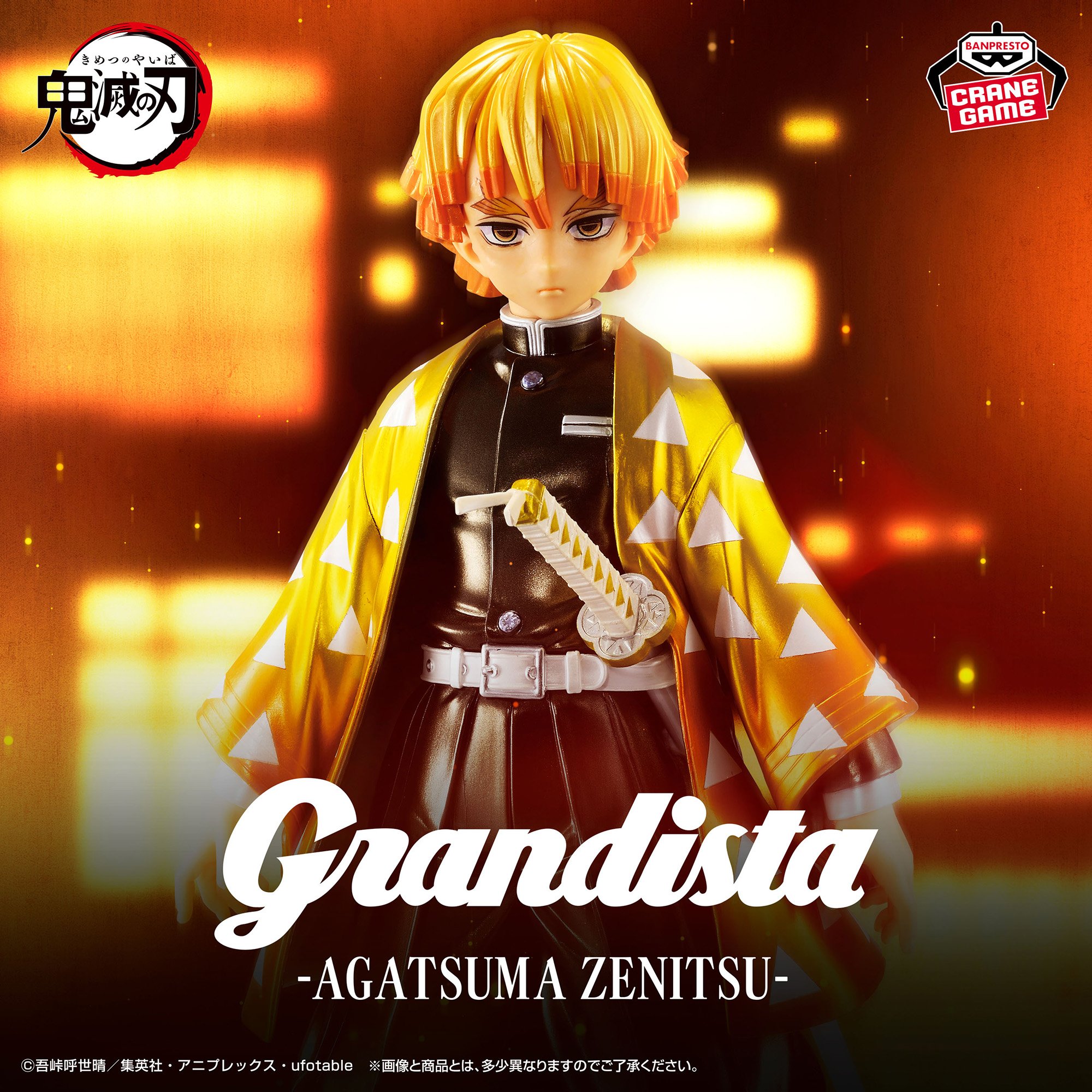 アニメ「鬼滅の刃」 Grandista-AGATSUMA ZENITSU-Another ver.