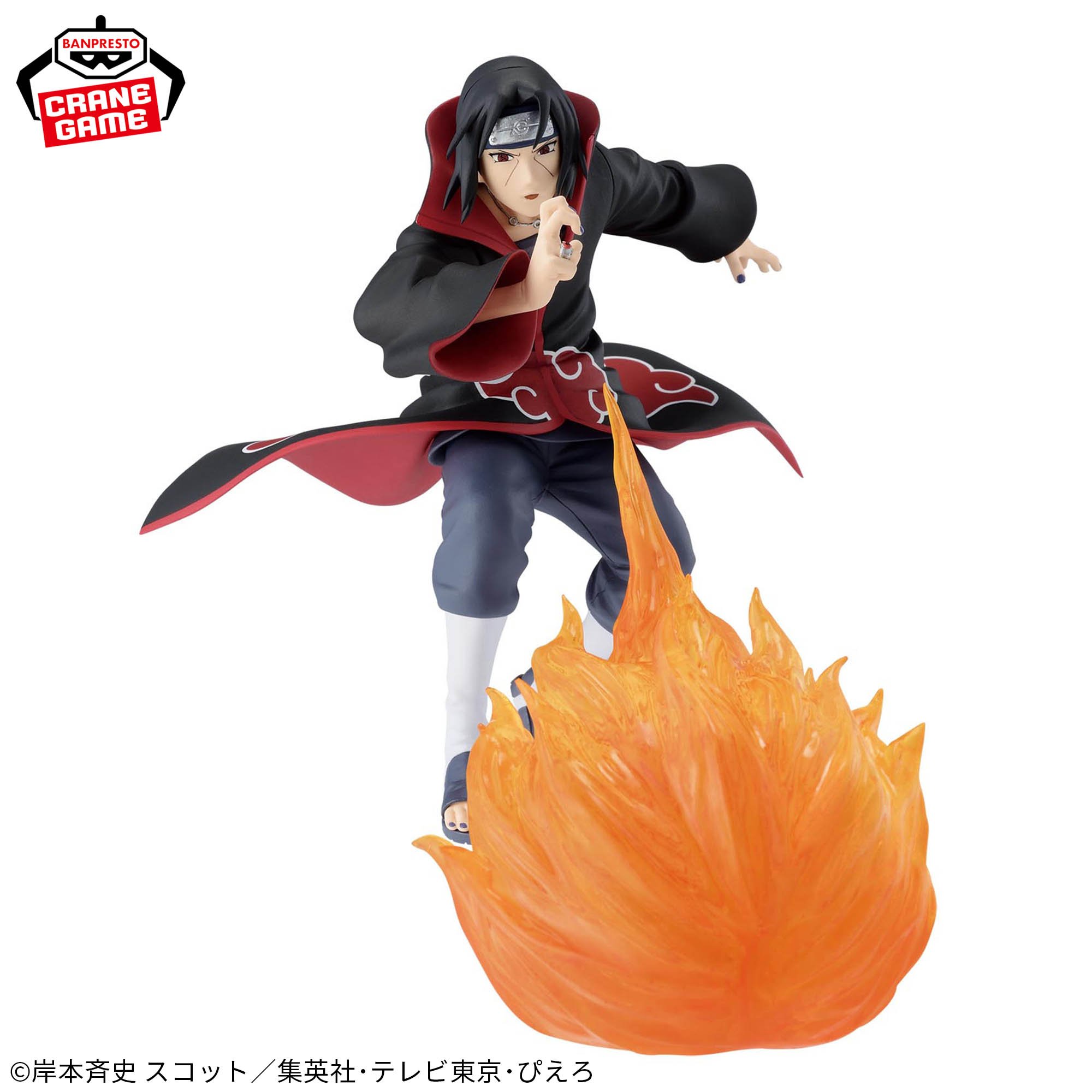 NARUTO-ナルト- 疾風伝 EFFECTREME-UCHIHA ITACHI-Ⅱ