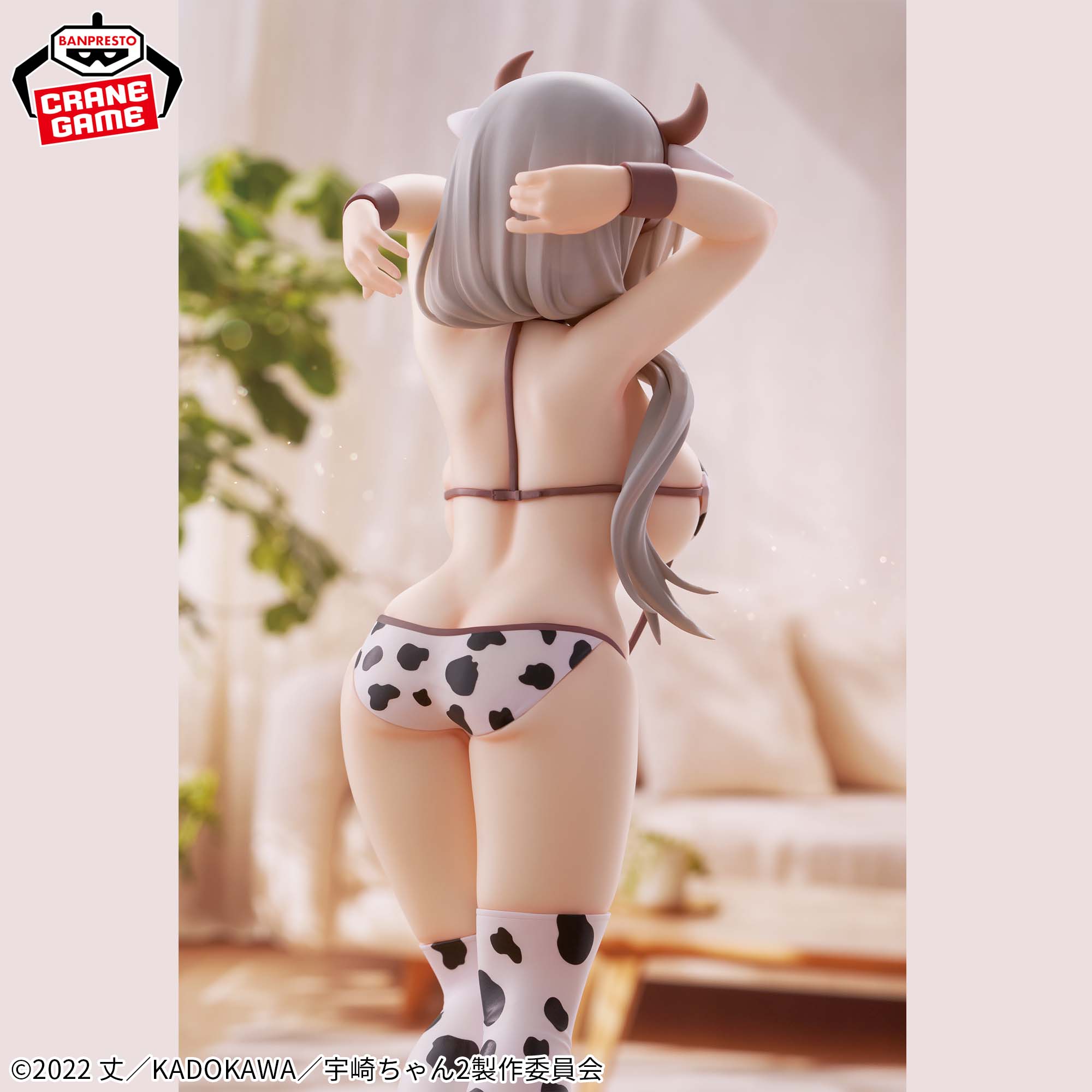 宇崎ちゃんは遊びたい！ω GLITTER&GLAMOURS 宇崎月 牛水着ver.