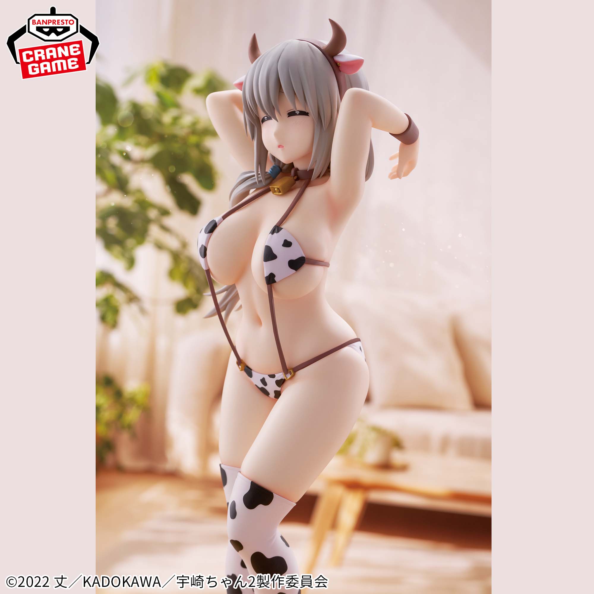 宇崎ちゃんは遊びたい！ω GLITTER&GLAMOURS 宇崎月 牛水着ver.