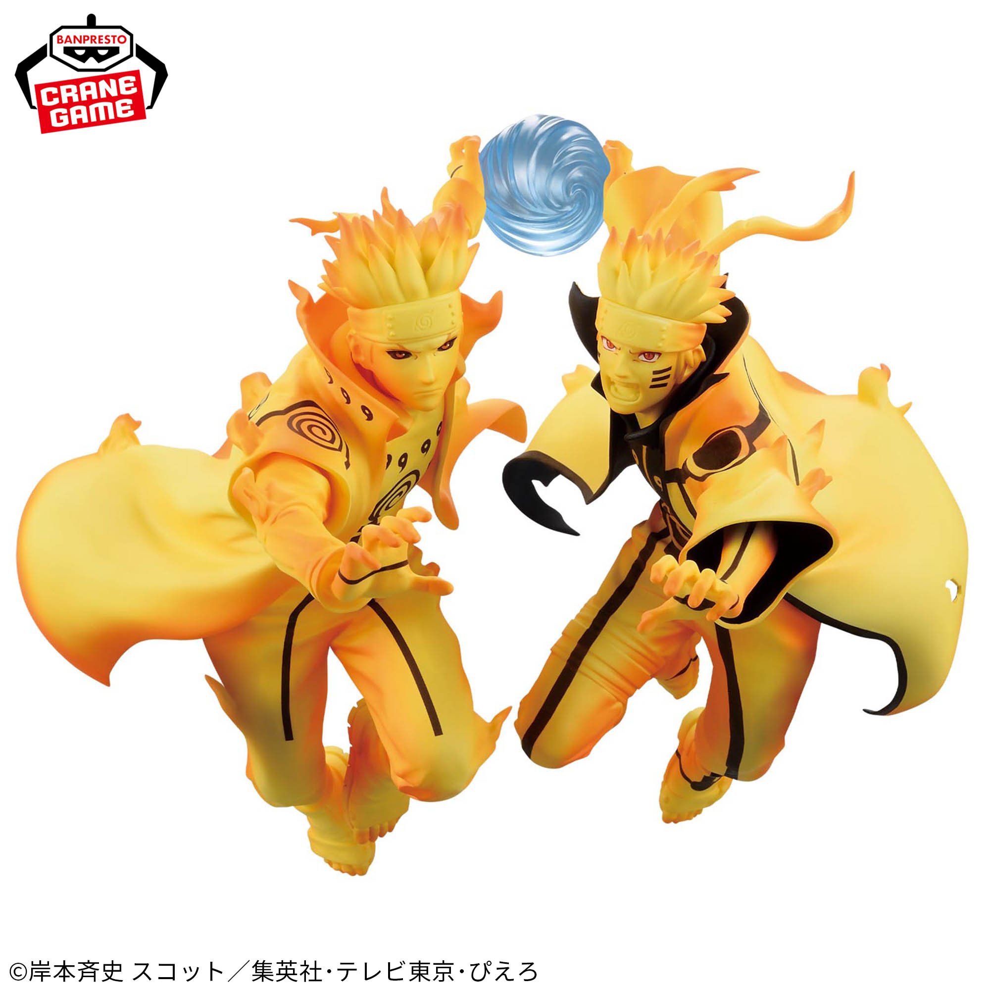 NARUTO-ナルト- 疾風伝 フィギュア うずまきナルト・波風ミナト～GiGOグループのお店限定～