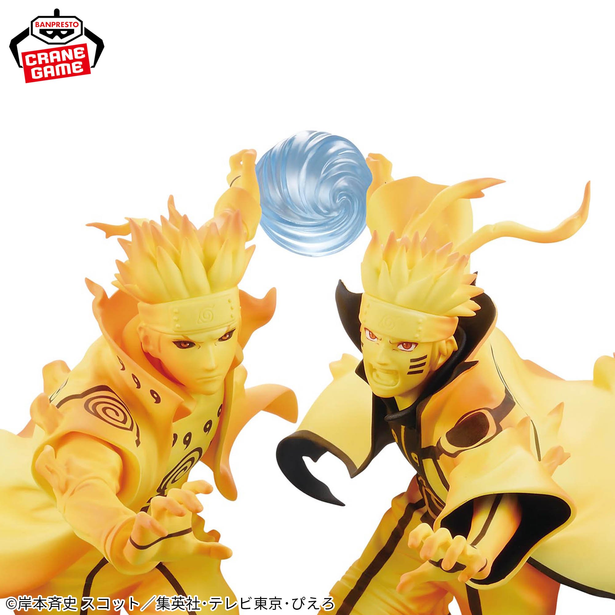 NARUTO-ナルト- 疾風伝 フィギュア うずまきナルト・波風ミナト～GiGOグループのお店限定～