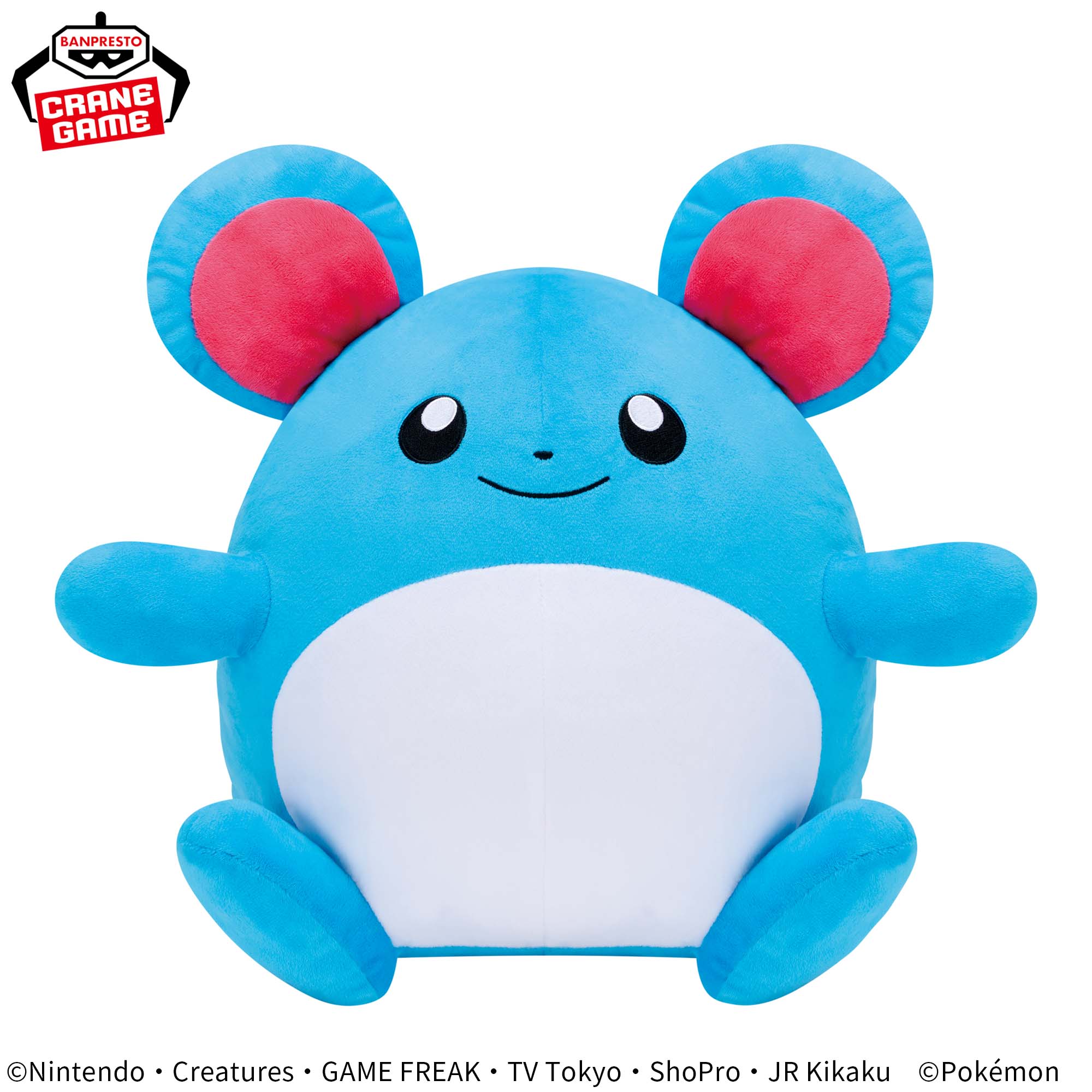 ポケットモンスター めちゃもふぐっとぬいぐるみ～マリル～