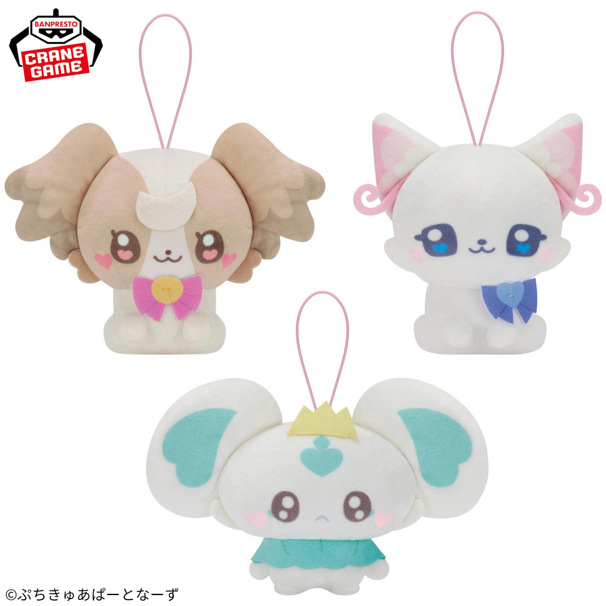 ぷちきゅあ～Precure Fairies～ ぬいぐるみ～ぷちきゅあこむぎ・ぷちきゅあゆき・ぷちきゅあぽるん～