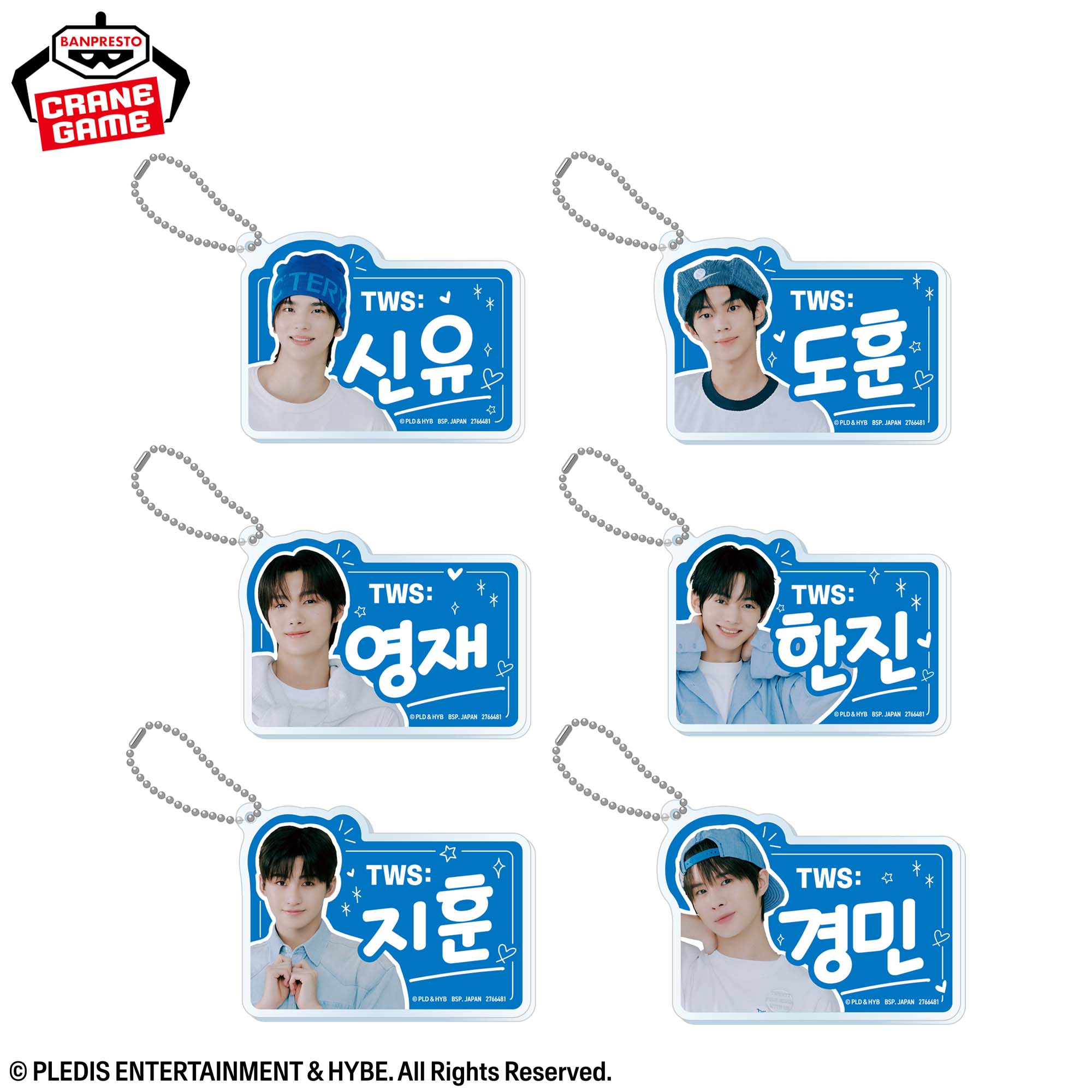 TWS From PLEDIS ENTERTAINMENT ハングルネームアクリルプレートキーホルダー