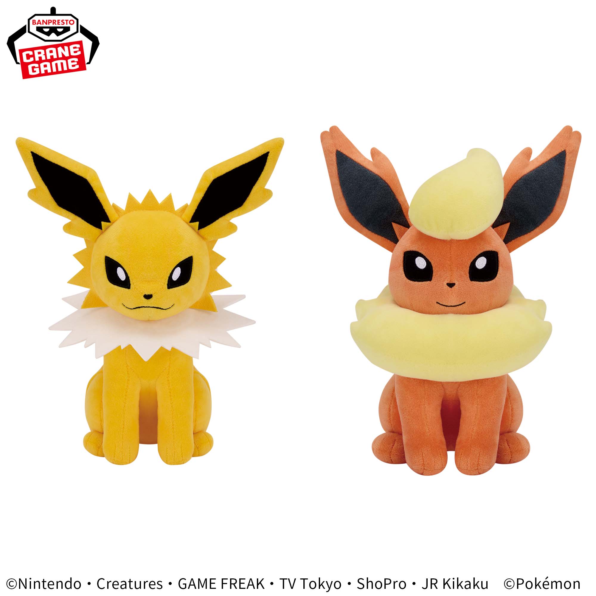 ポケットモンスター もふぐっとぬいぐるみ イーブイフレンズ～サンダース・ブースター～