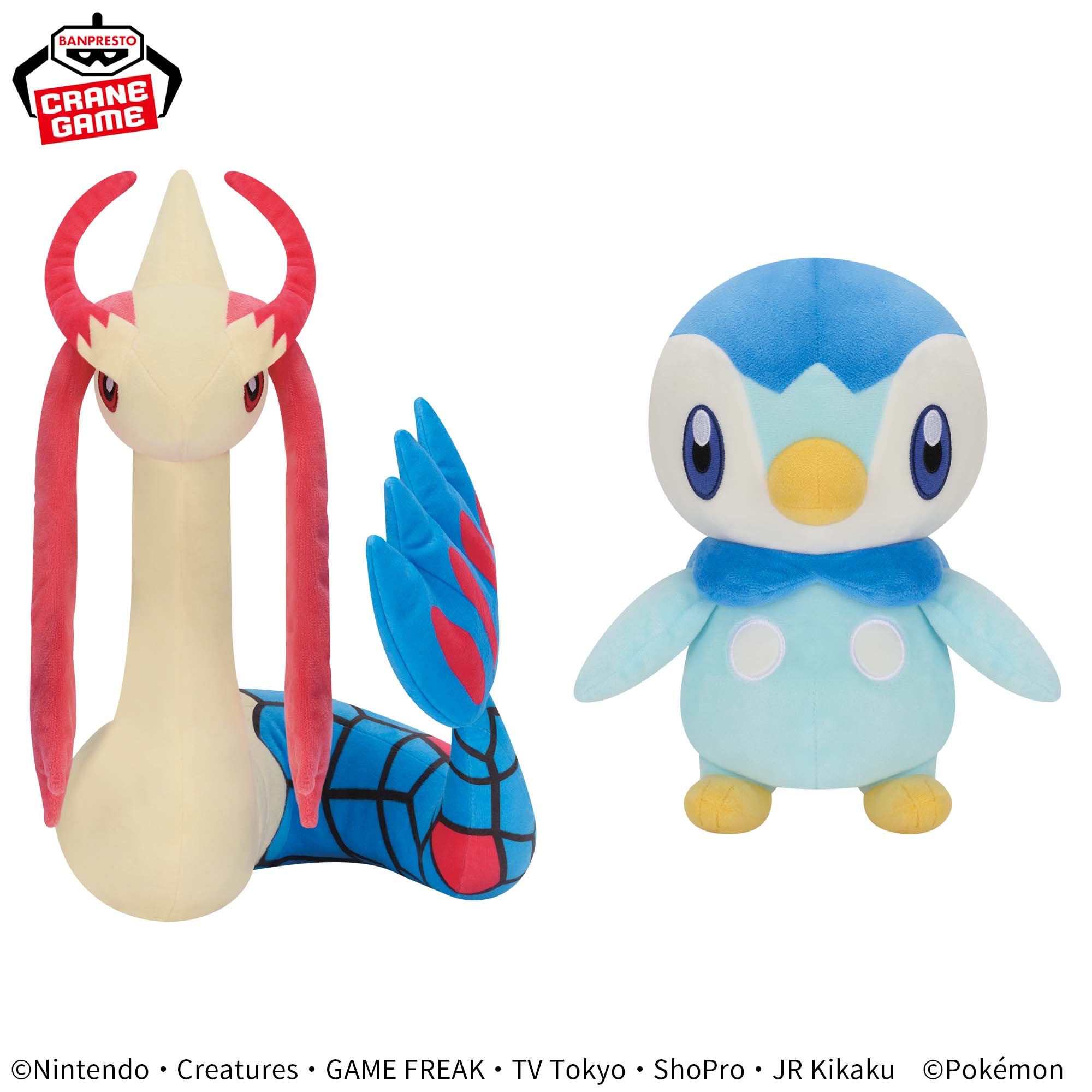 ポケットモンスター もふぐっとぬいぐるみ～ミロカロス・ポッチャマ～