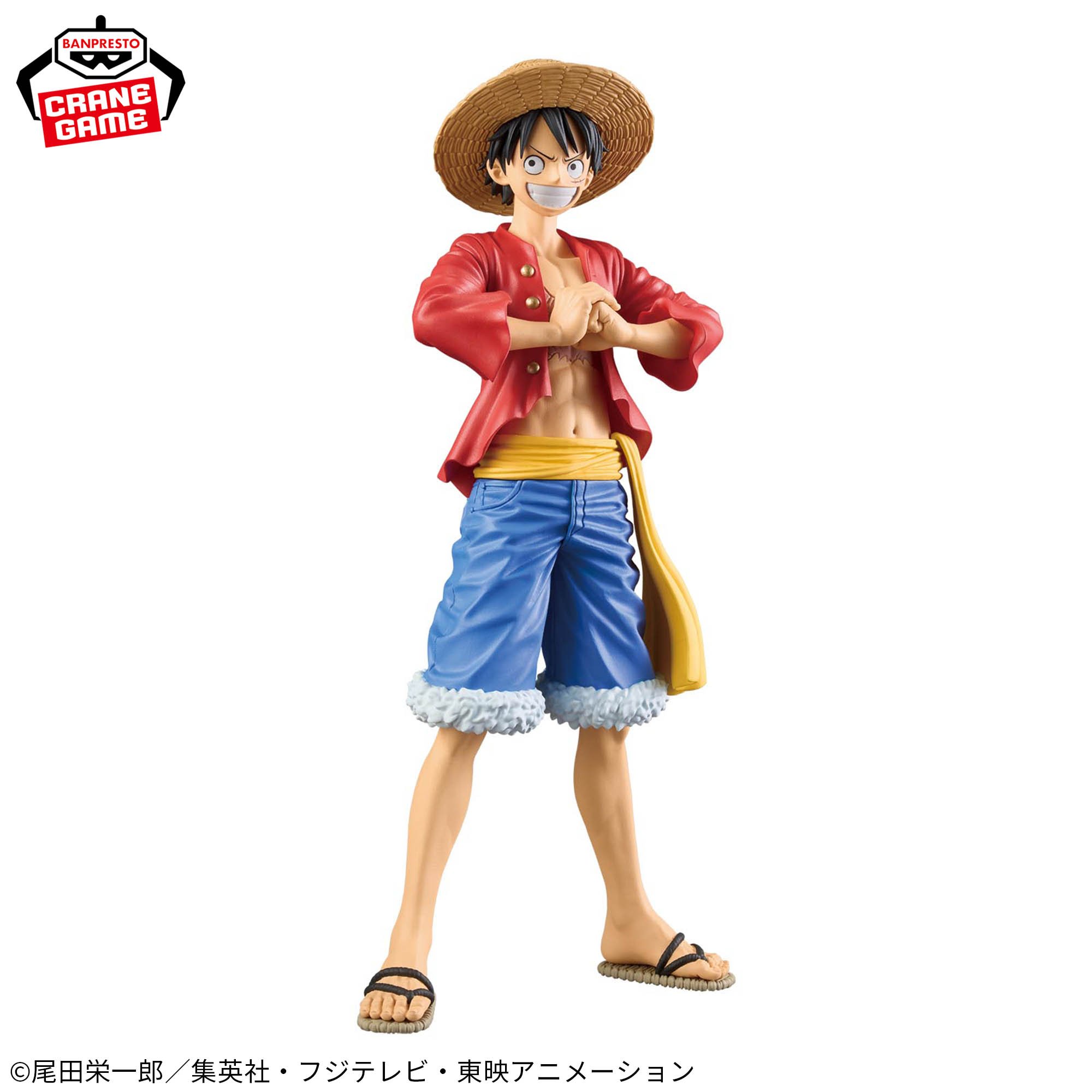 ワンピース DXF～THE GRANDLINE SERIES～SPECIAL MONKEY.D.LUFFY
