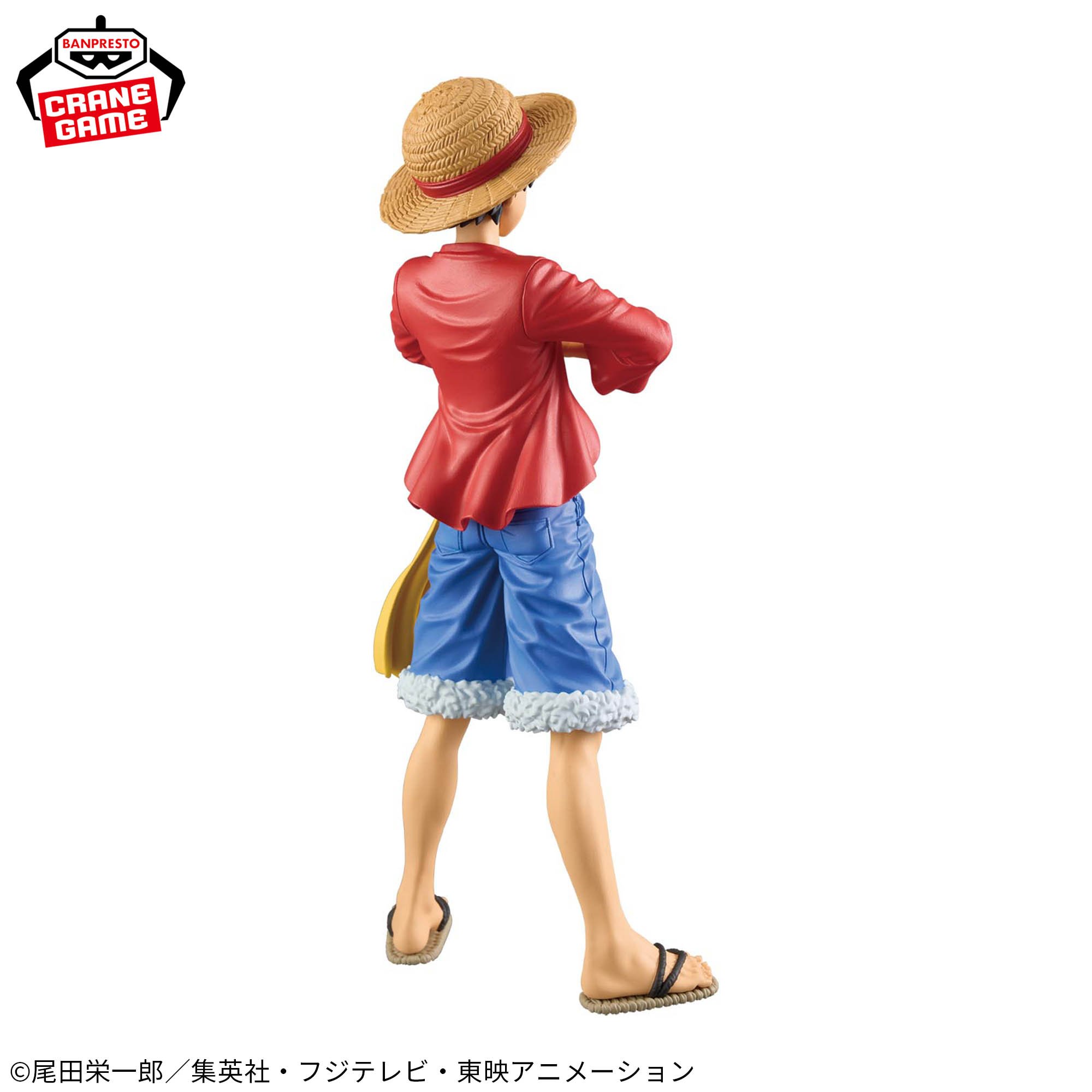 ワンピース DXF～THE GRANDLINE SERIES～SPECIAL MONKEY.D.LUFFY