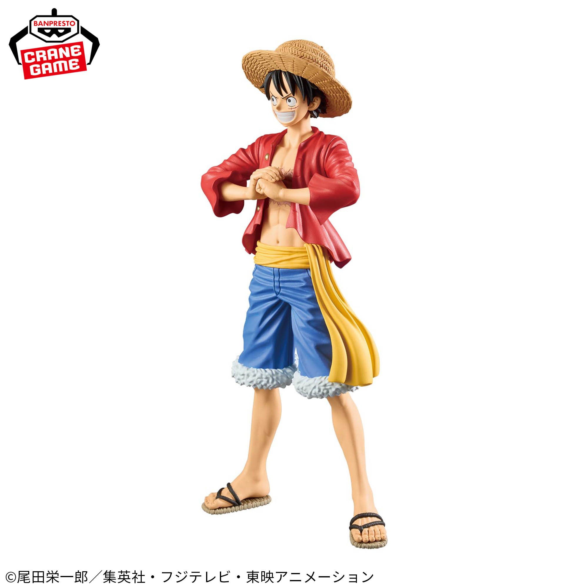 ワンピース DXF～THE GRANDLINE SERIES～SPECIAL MONKEY.D.LUFFY